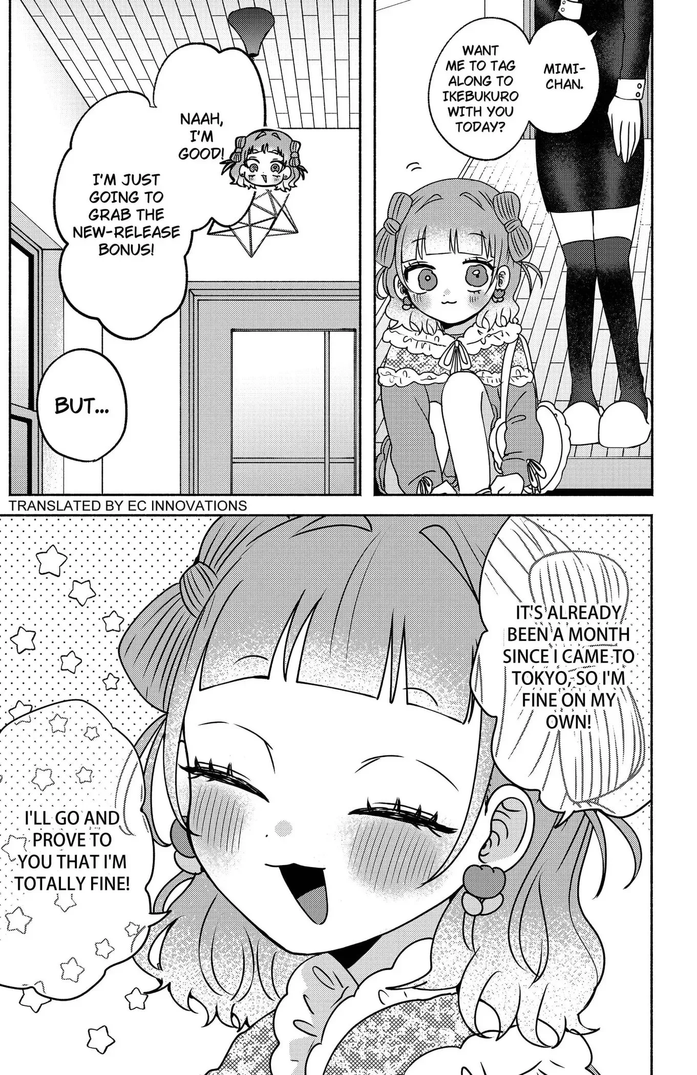 Yagate Efude o Utsuroshi Kimi wa Chapter 20 page 2