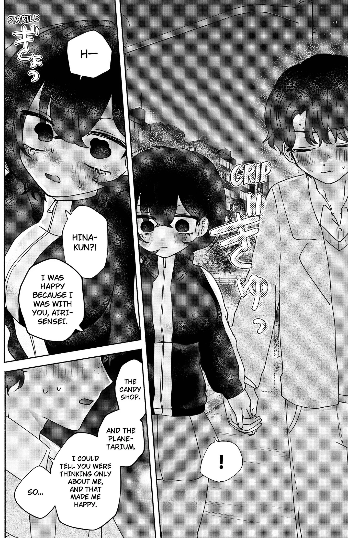 Yagate Efude o Utsuroshi Kimi wa Chapter 21 page 14
