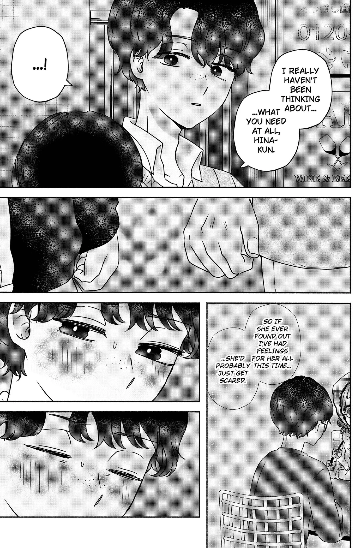 Yagate Efude o Utsuroshi Kimi wa Chapter 21 page 13