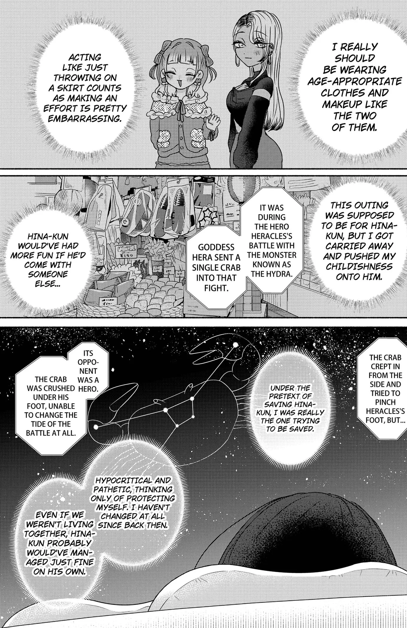 Yagate Efude o Utsuroshi Kimi wa Chapter 21 page 9