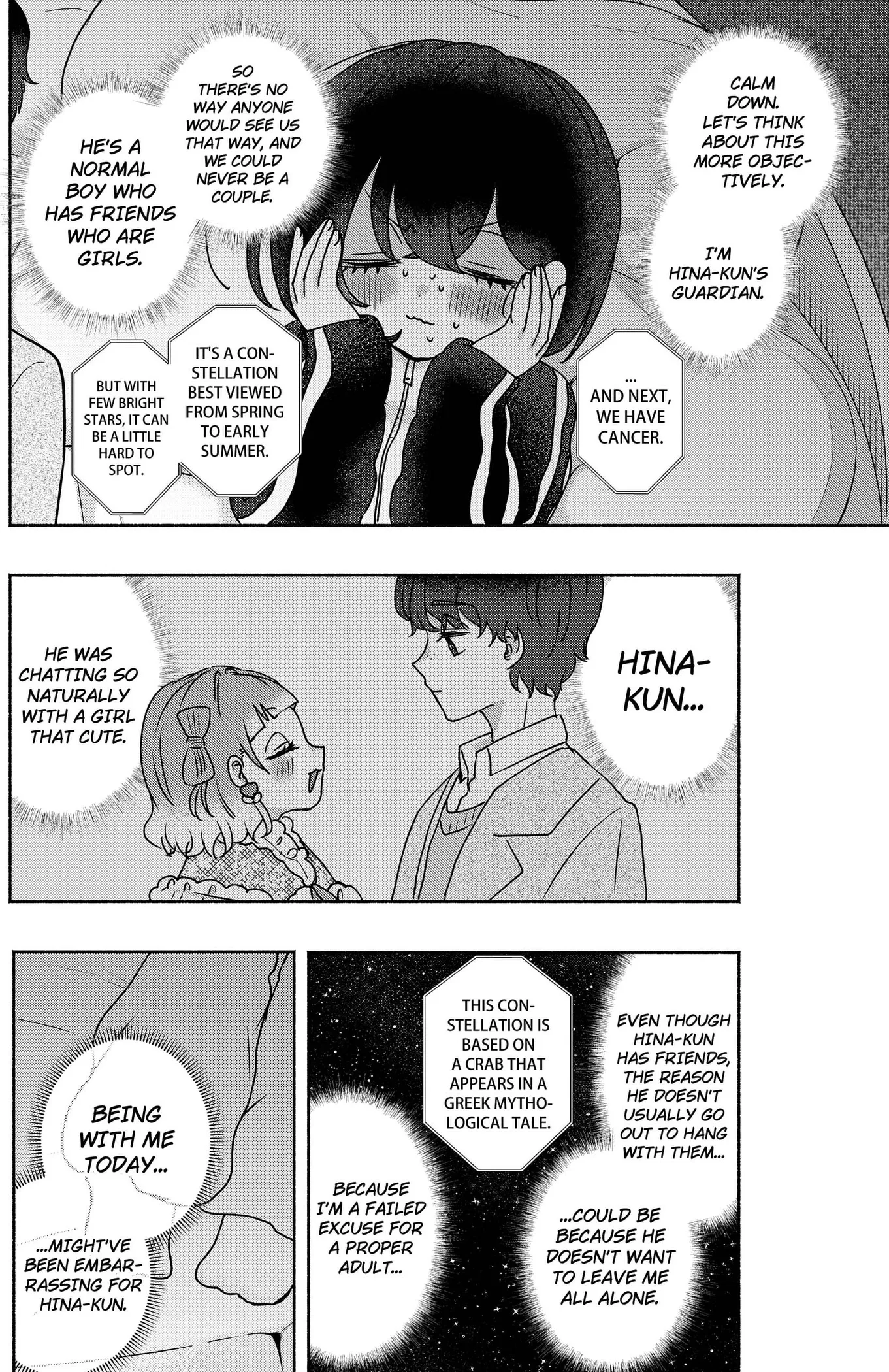 Yagate Efude o Utsuroshi Kimi wa Chapter 21 page 8