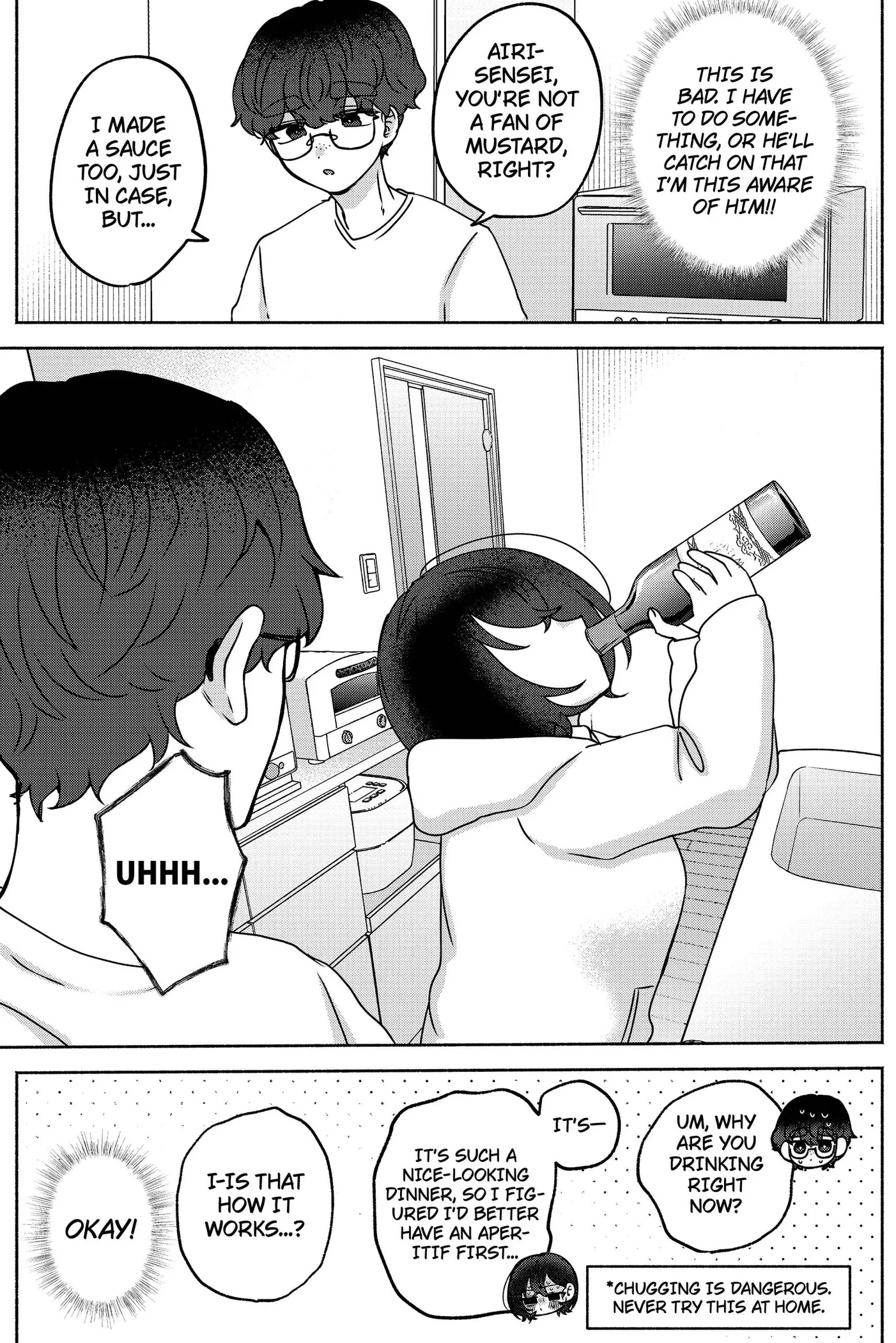 Yagate Efude o Utsuroshi Kimi wa Chapter 23 page 6