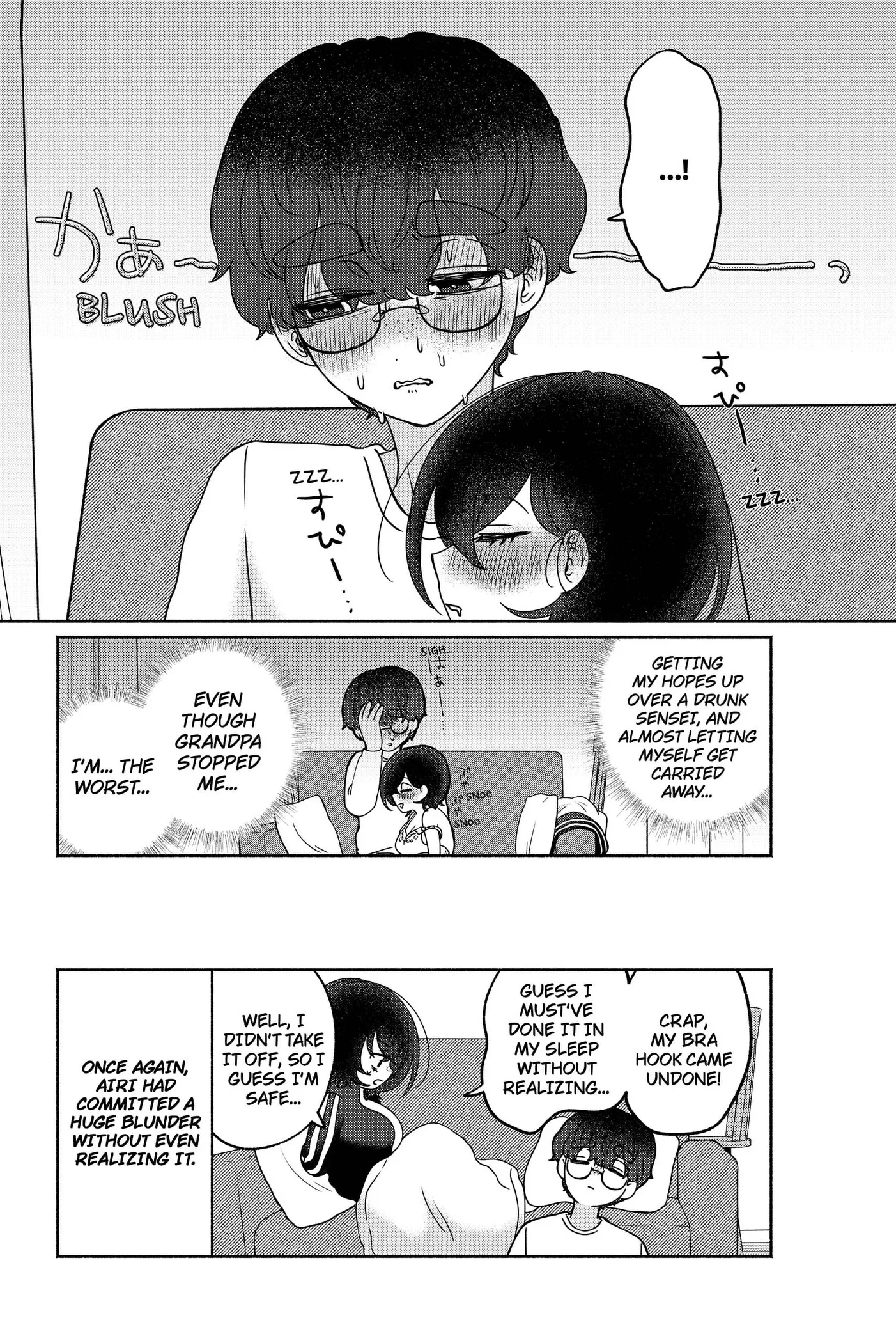 Yagate Efude o Utsuroshi Kimi wa Chapter 23 page 17