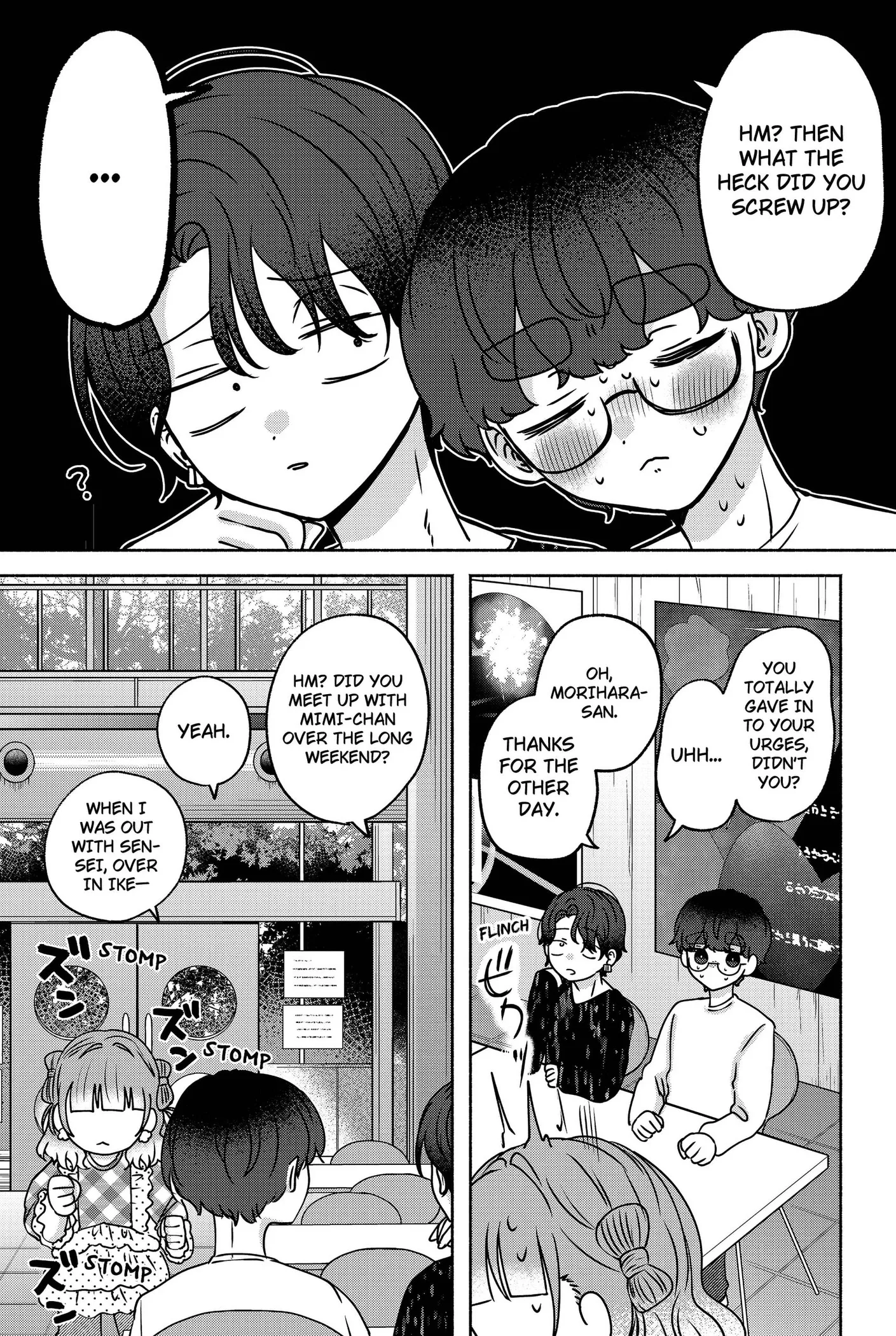 Yagate Efude o Utsuroshi Kimi wa Chapter 24 page 5