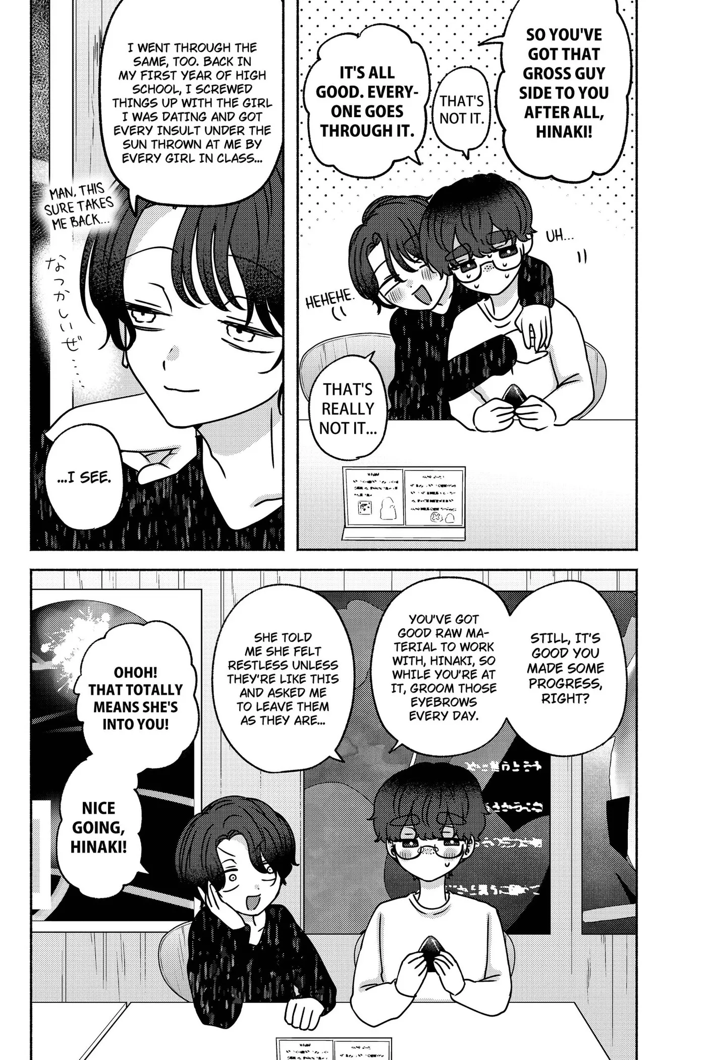 Yagate Efude o Utsuroshi Kimi wa Chapter 24 page 4