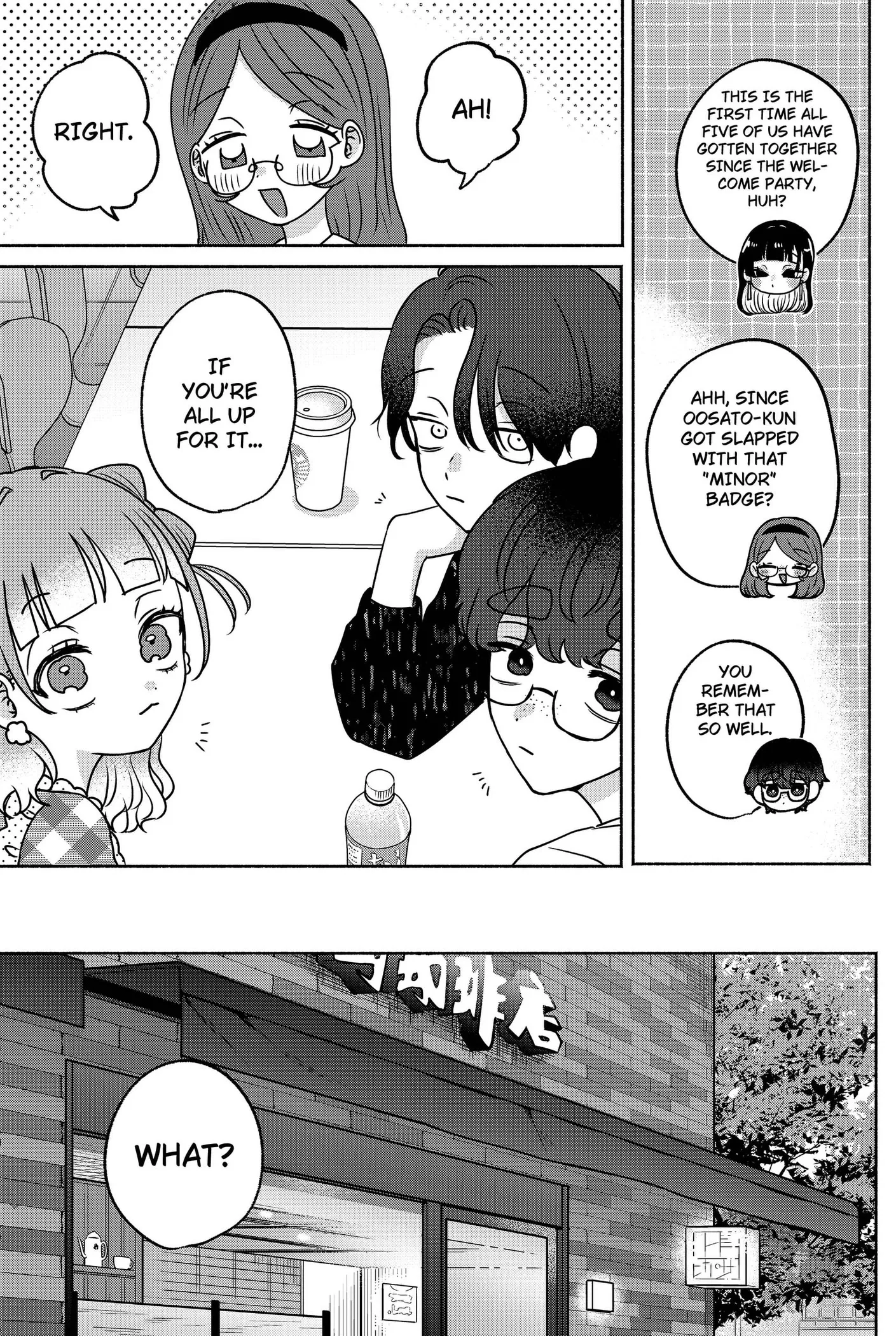 Yagate Efude o Utsuroshi Kimi wa Chapter 24 page 9