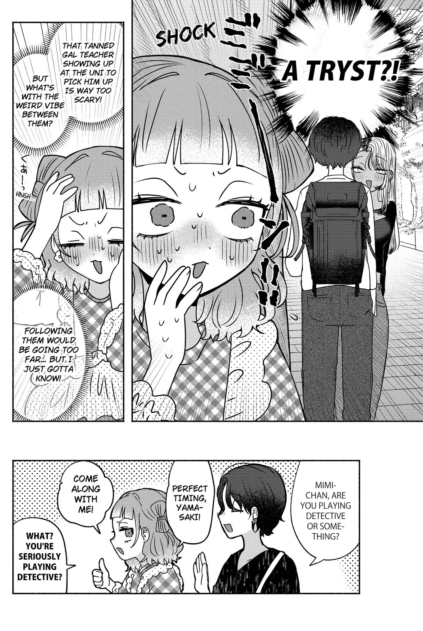 Yagate Efude o Utsuroshi Kimi wa Chapter 24 page 16
