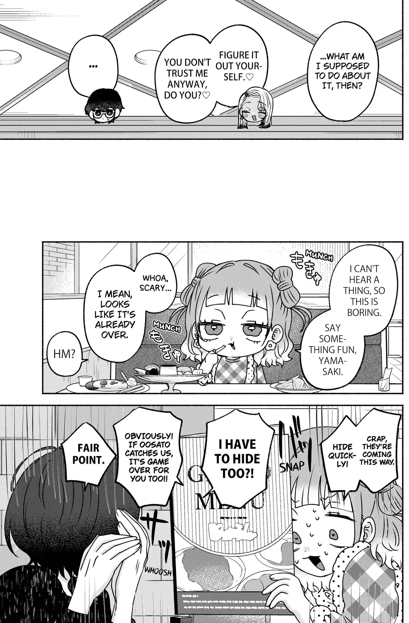 Yagate Efude o Utsuroshi Kimi wa Chapter 25 page 13