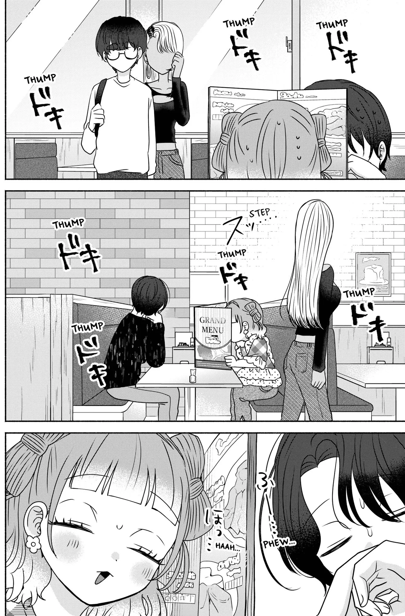 Yagate Efude o Utsuroshi Kimi wa Chapter 25 page 14