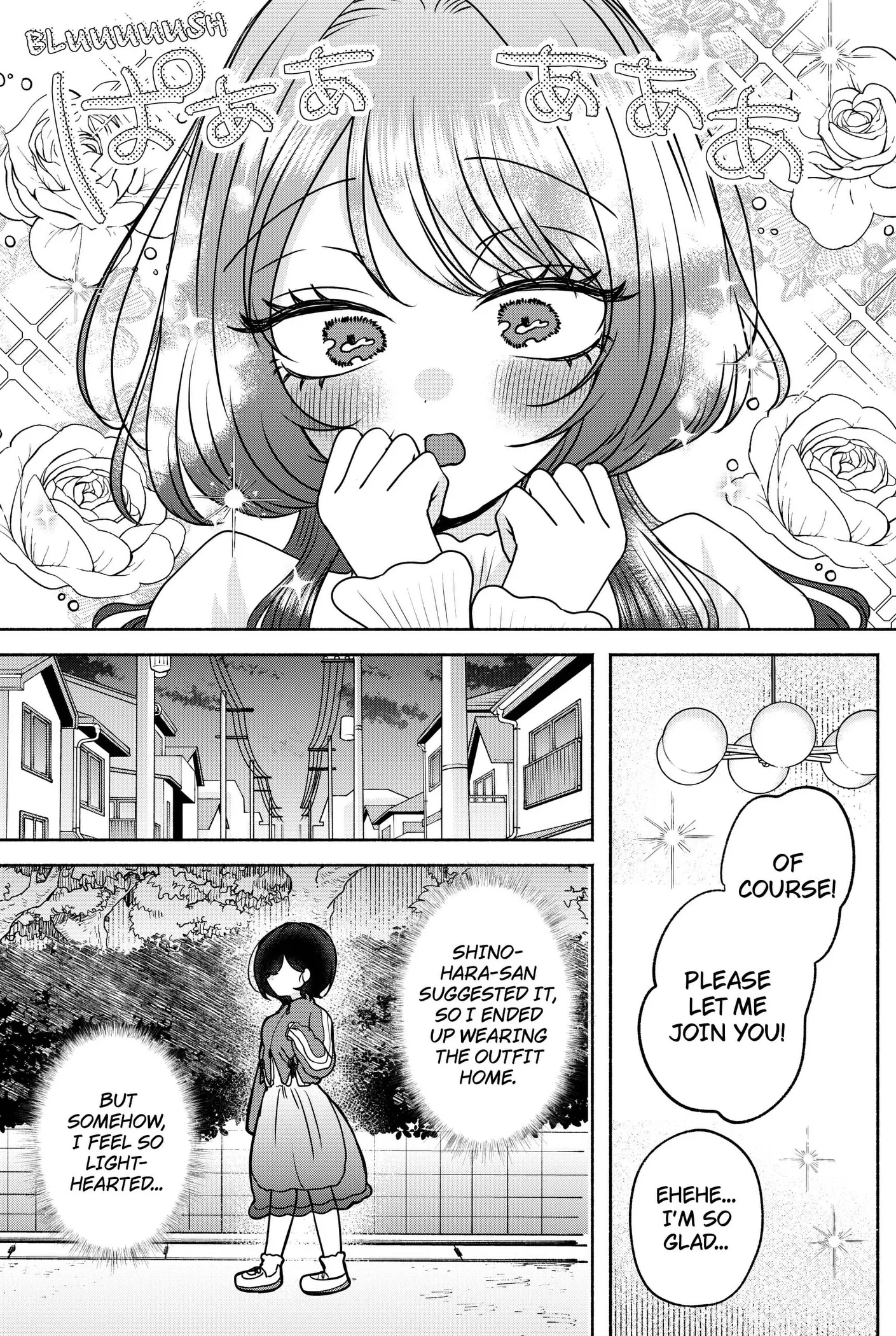 Yagate Efude o Utsuroshi Kimi wa Chapter 26 page 13