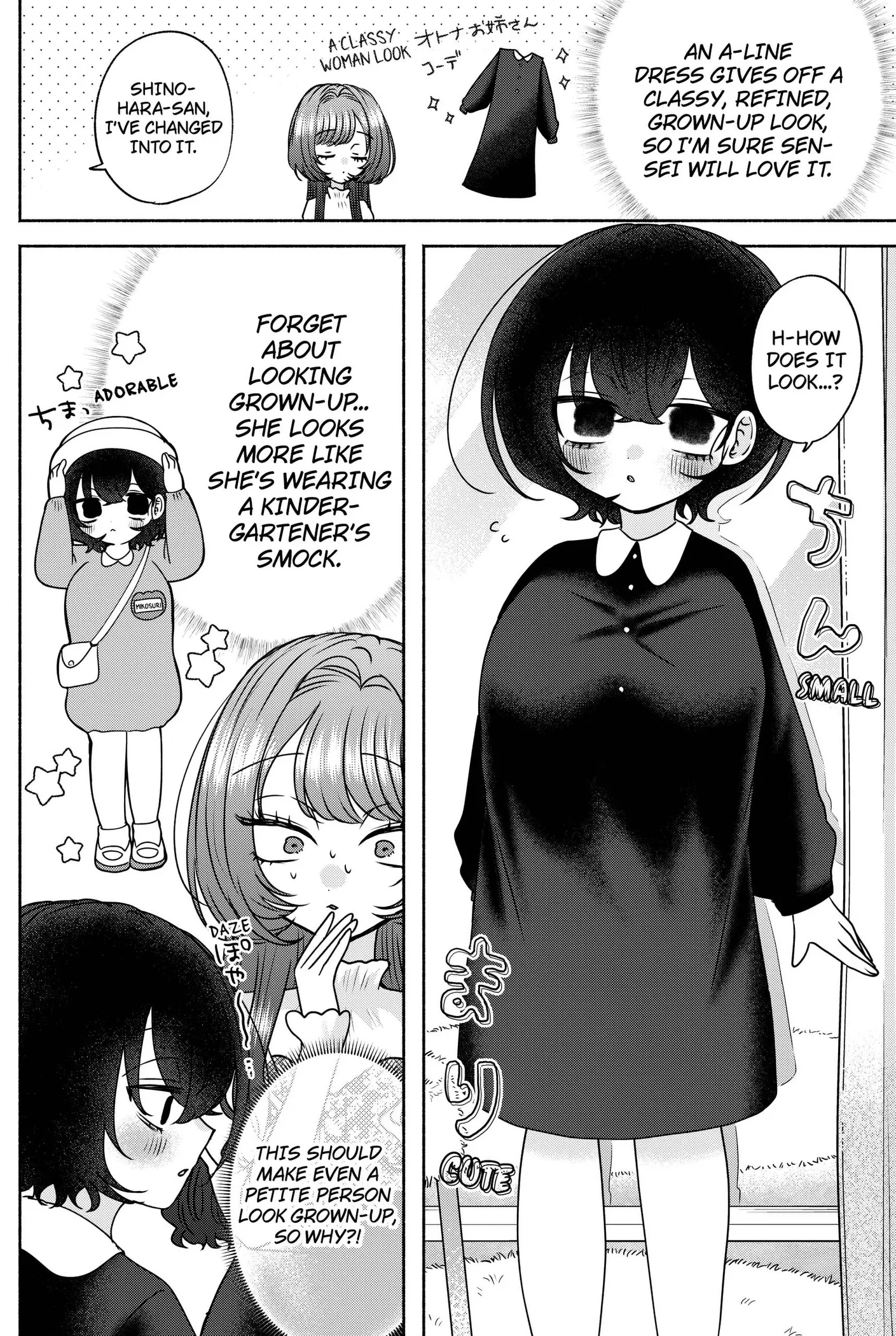 Yagate Efude o Utsuroshi Kimi wa Chapter 26 page 6