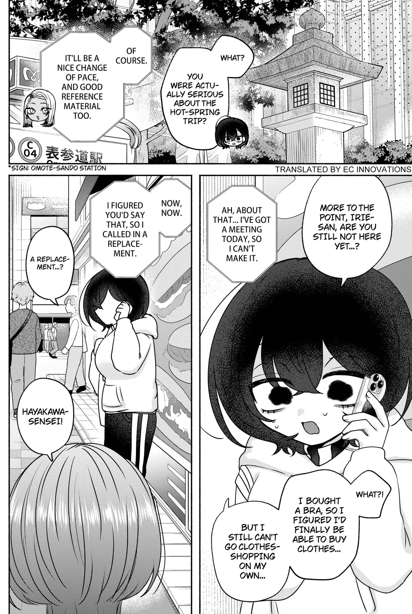 Yagate Efude o Utsuroshi Kimi wa Chapter 26 page 2