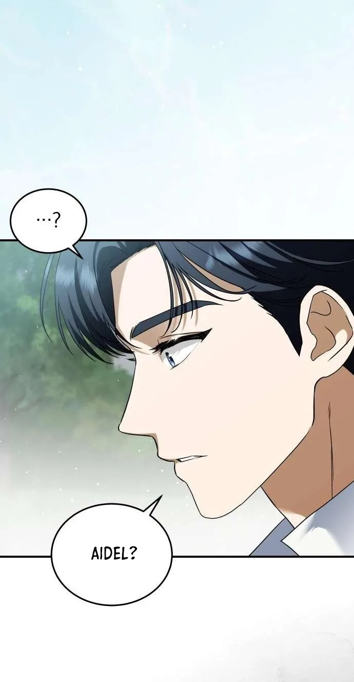 Yagate Efude o Utsuroshi Kimi wa Chapter 27 page 16
