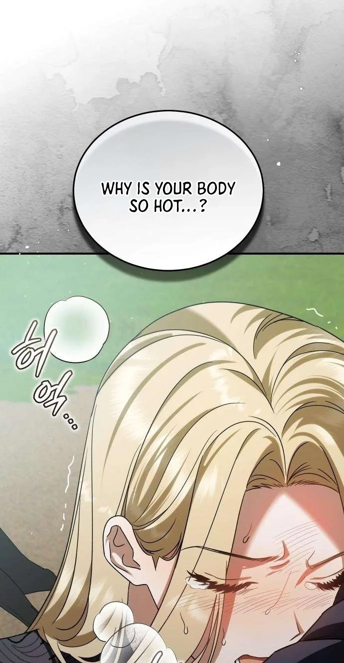 Yagate Efude o Utsuroshi Kimi wa Chapter 27 page 17