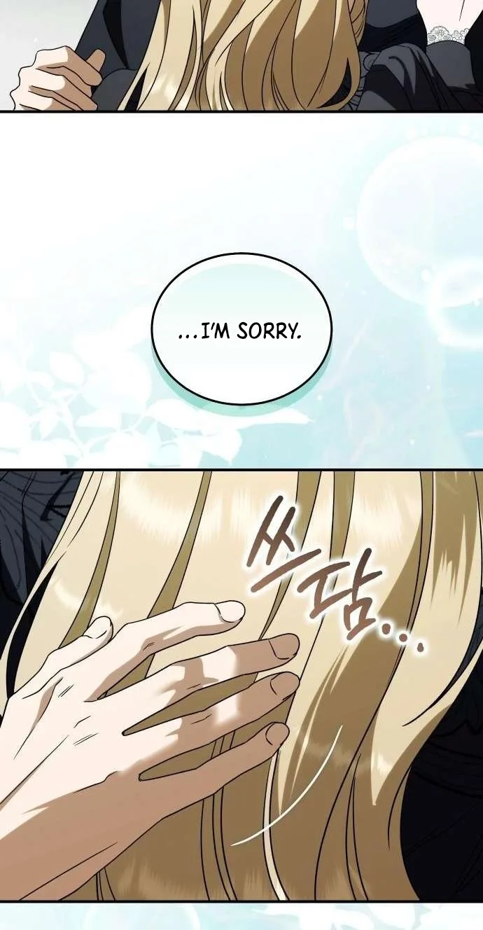 Yagate Efude o Utsuroshi Kimi wa Chapter 27 page 14