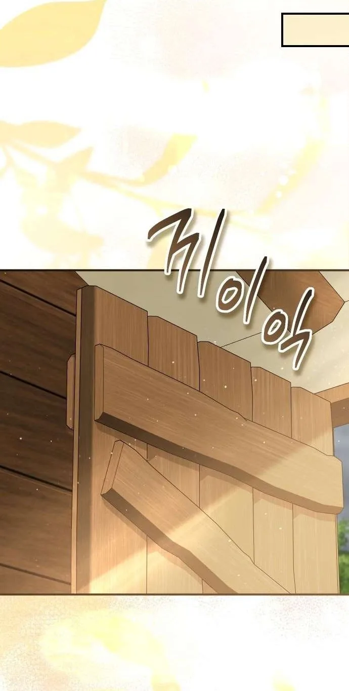 Yagate Efude o Utsuroshi Kimi wa Chapter 27 page 49