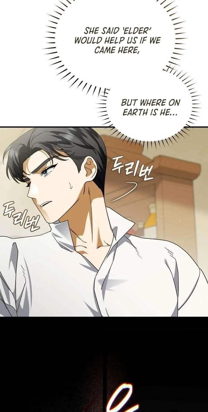 Yagate Efude o Utsuroshi Kimi wa Chapter 27 page 54
