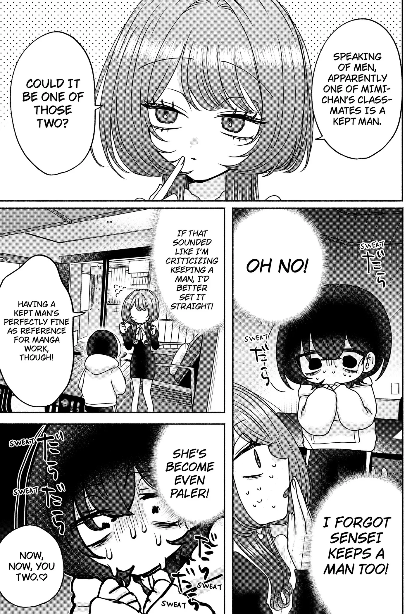 Yagate Efude o Utsuroshi Kimi wa Chapter 28 page 15