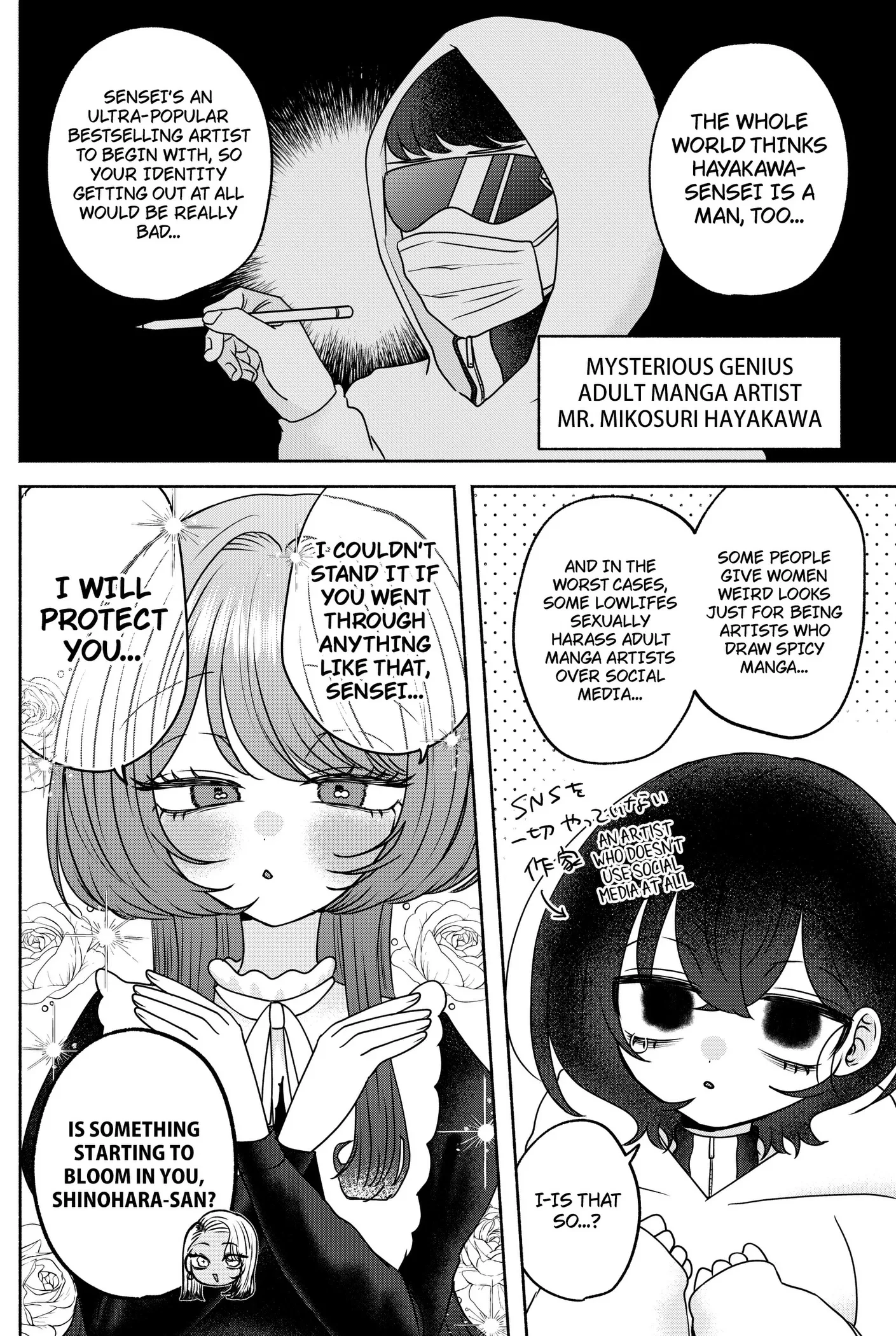 Yagate Efude o Utsuroshi Kimi wa Chapter 28 page 14