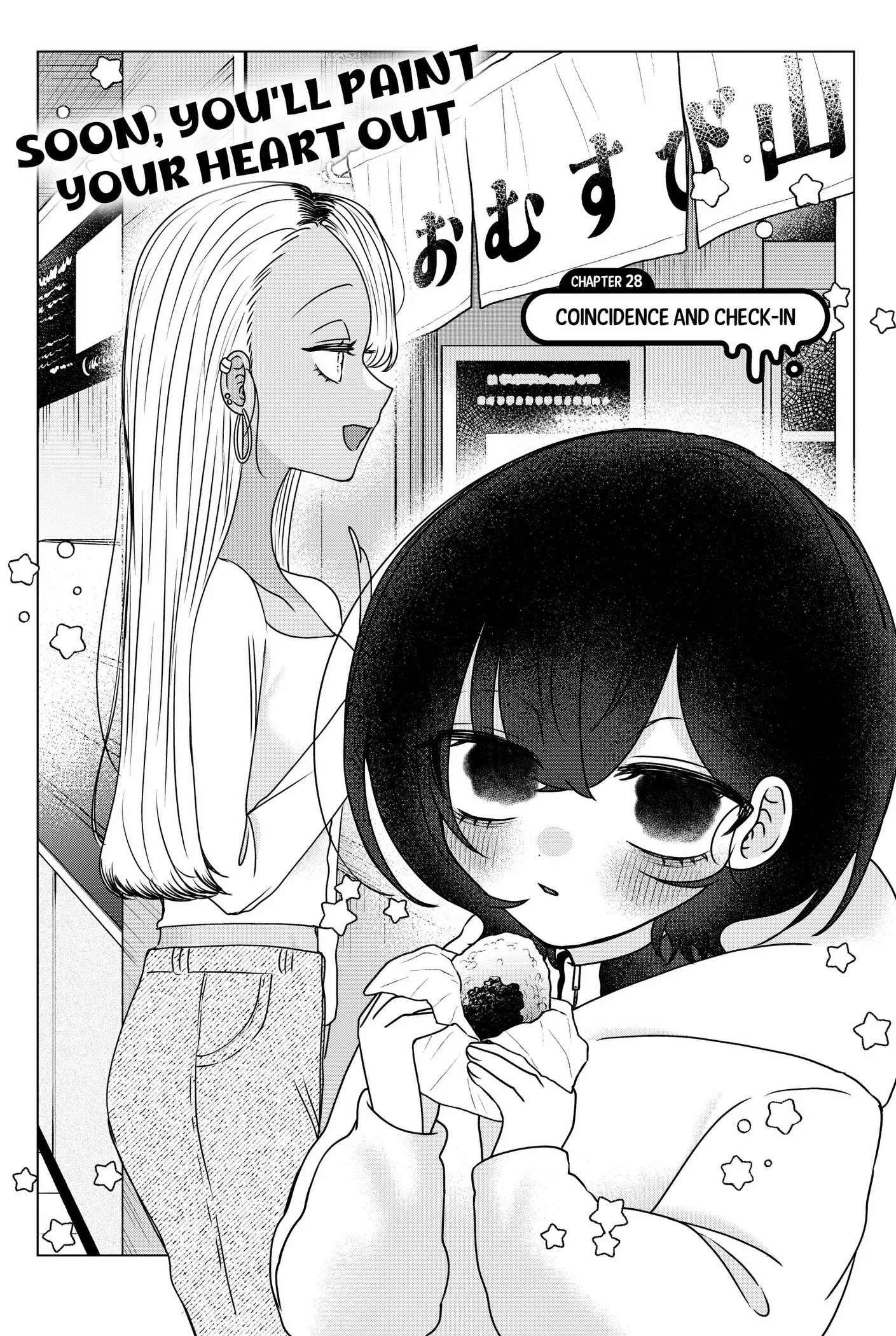 Yagate Efude o Utsuroshi Kimi wa Chapter 28 page 1