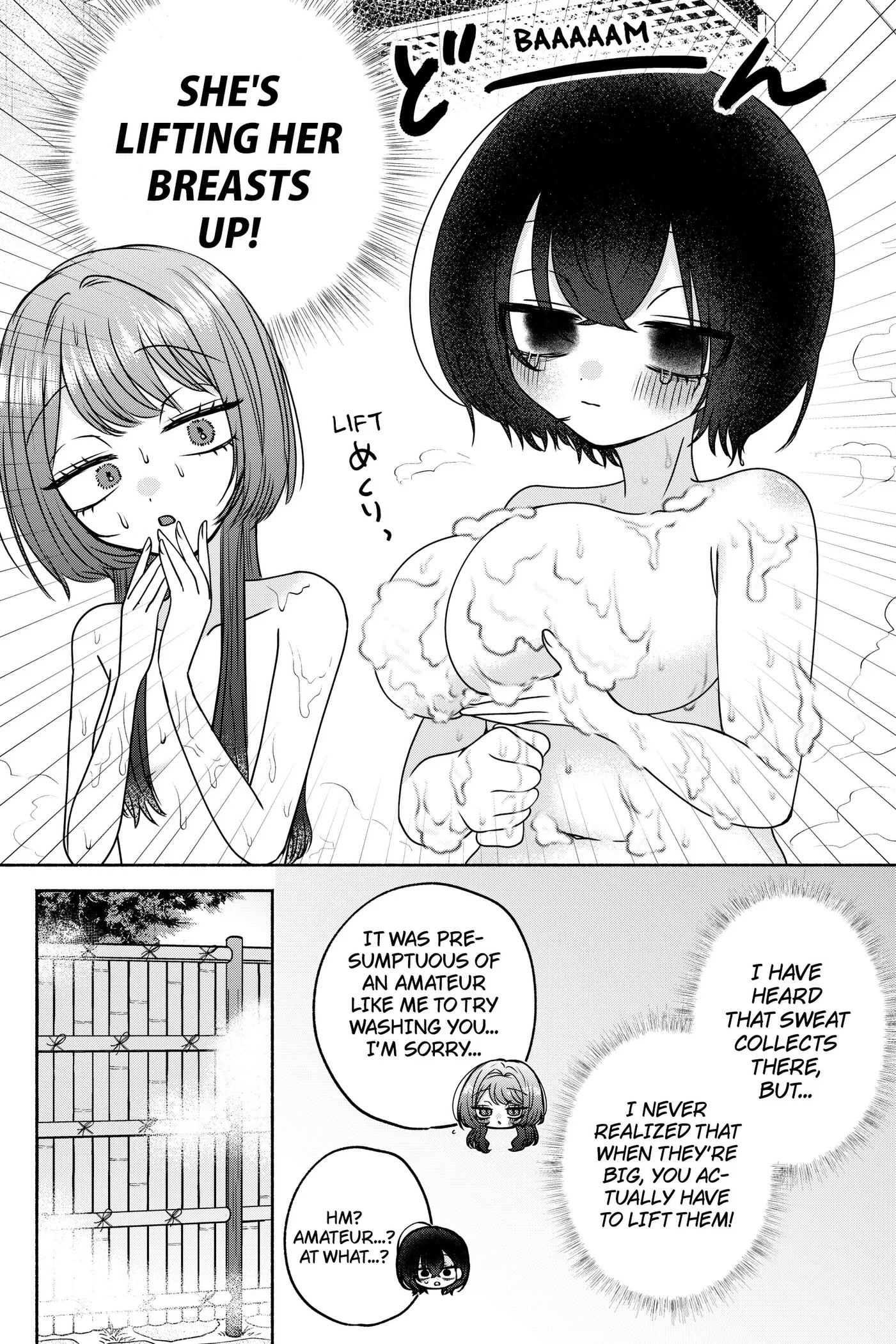 Yagate Efude o Utsuroshi Kimi wa Chapter 29 page 6