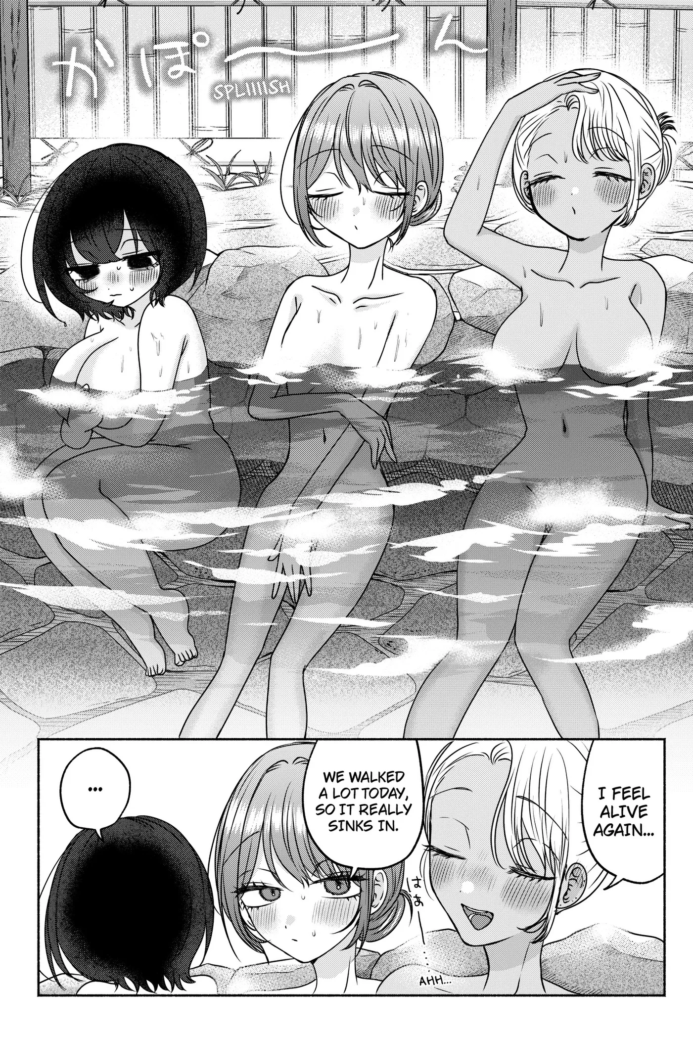 Yagate Efude o Utsuroshi Kimi wa Chapter 29 page 7