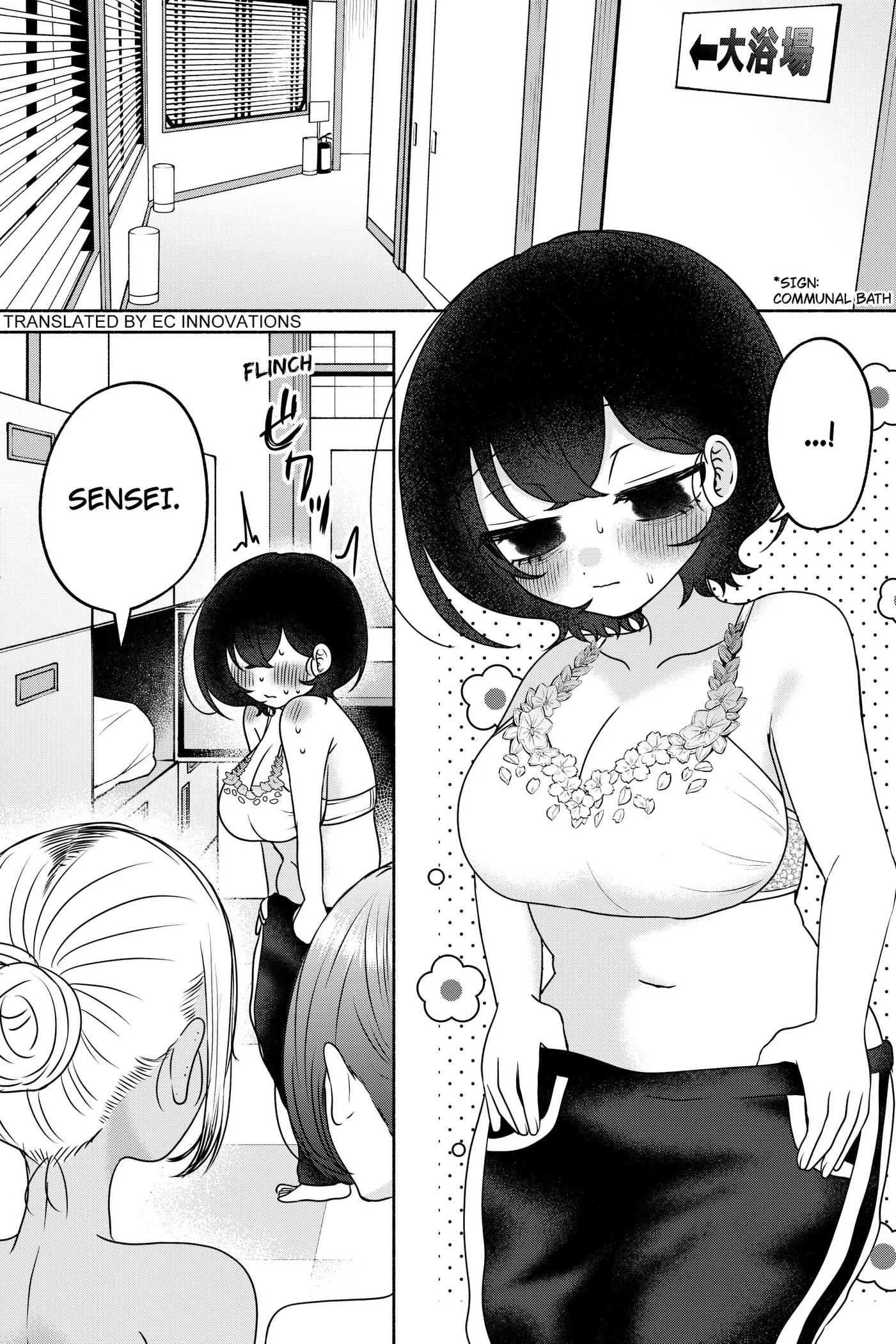 Yagate Efude o Utsuroshi Kimi wa Chapter 29 page 2