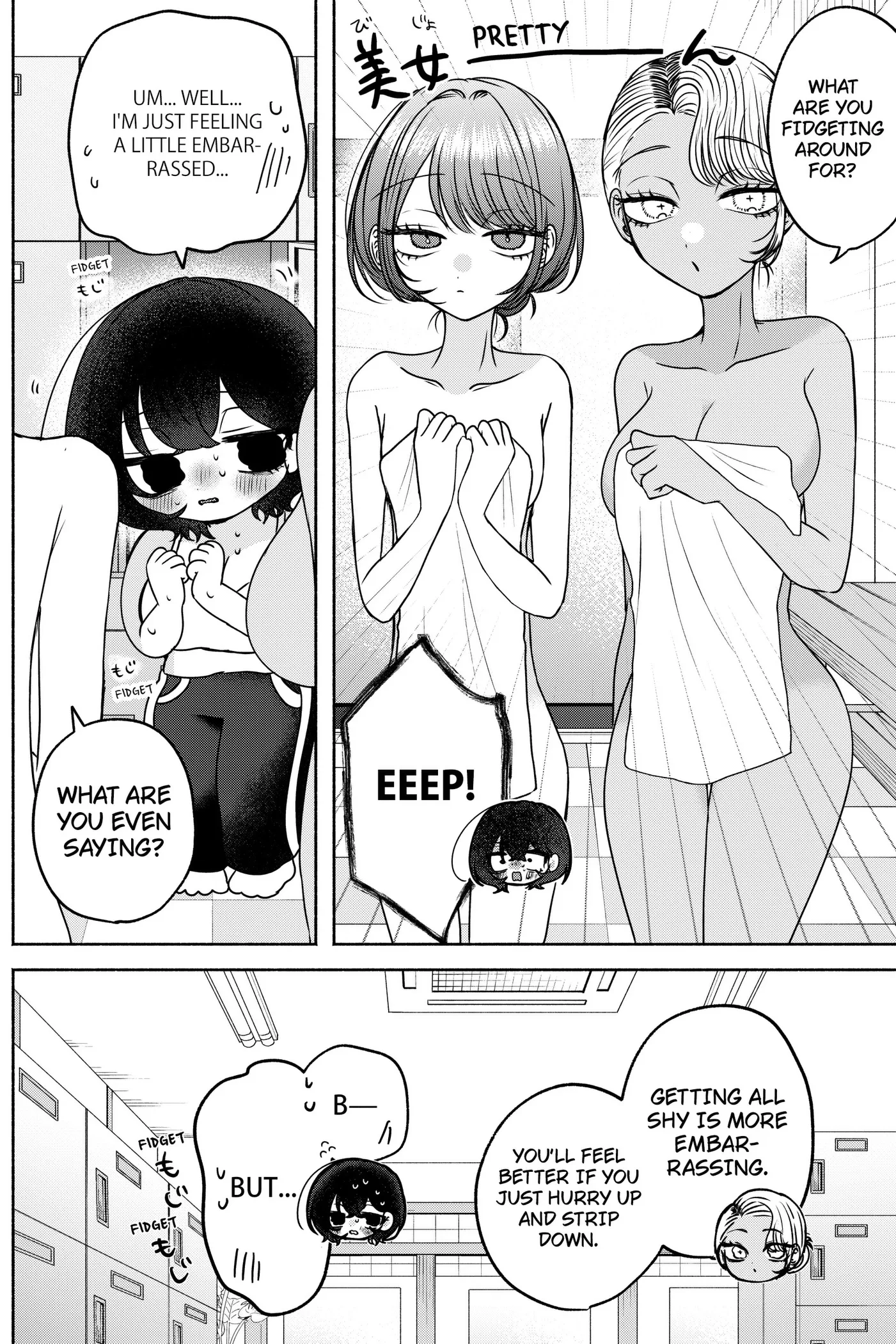 Yagate Efude o Utsuroshi Kimi wa Chapter 29 page 3