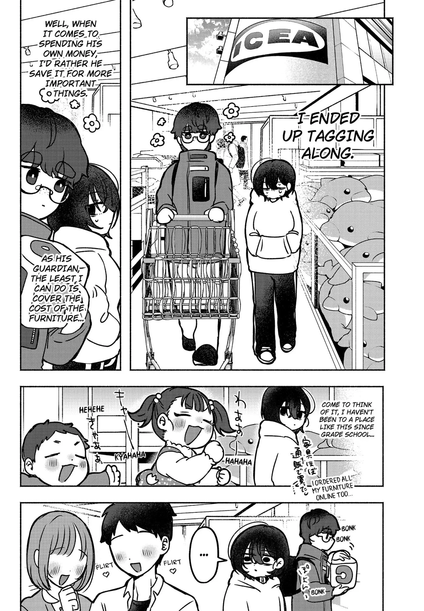 Yagate Efude o Utsuroshi Kimi wa Chapter 3 page 8