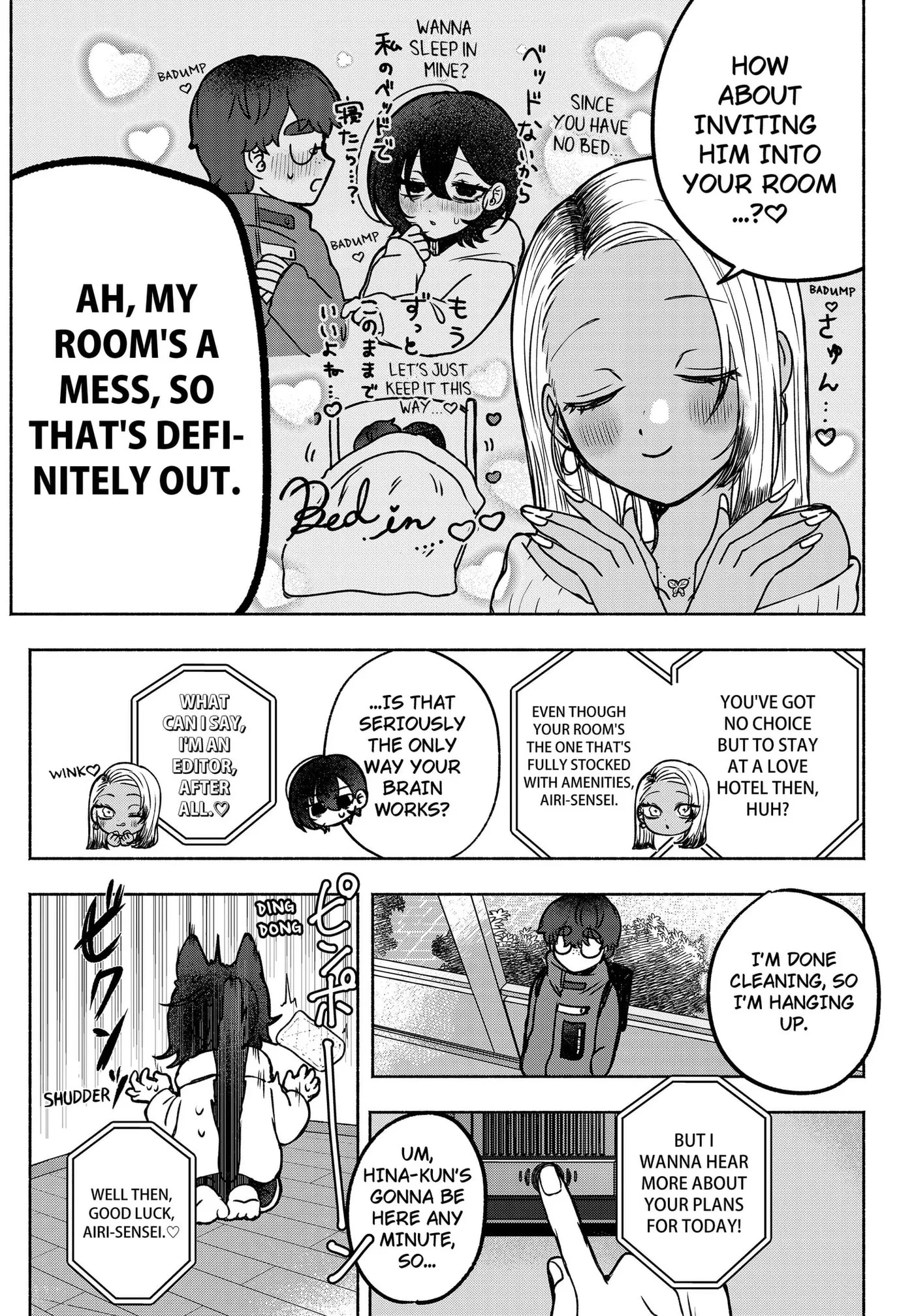 Yagate Efude o Utsuroshi Kimi wa Chapter 3 page 3
