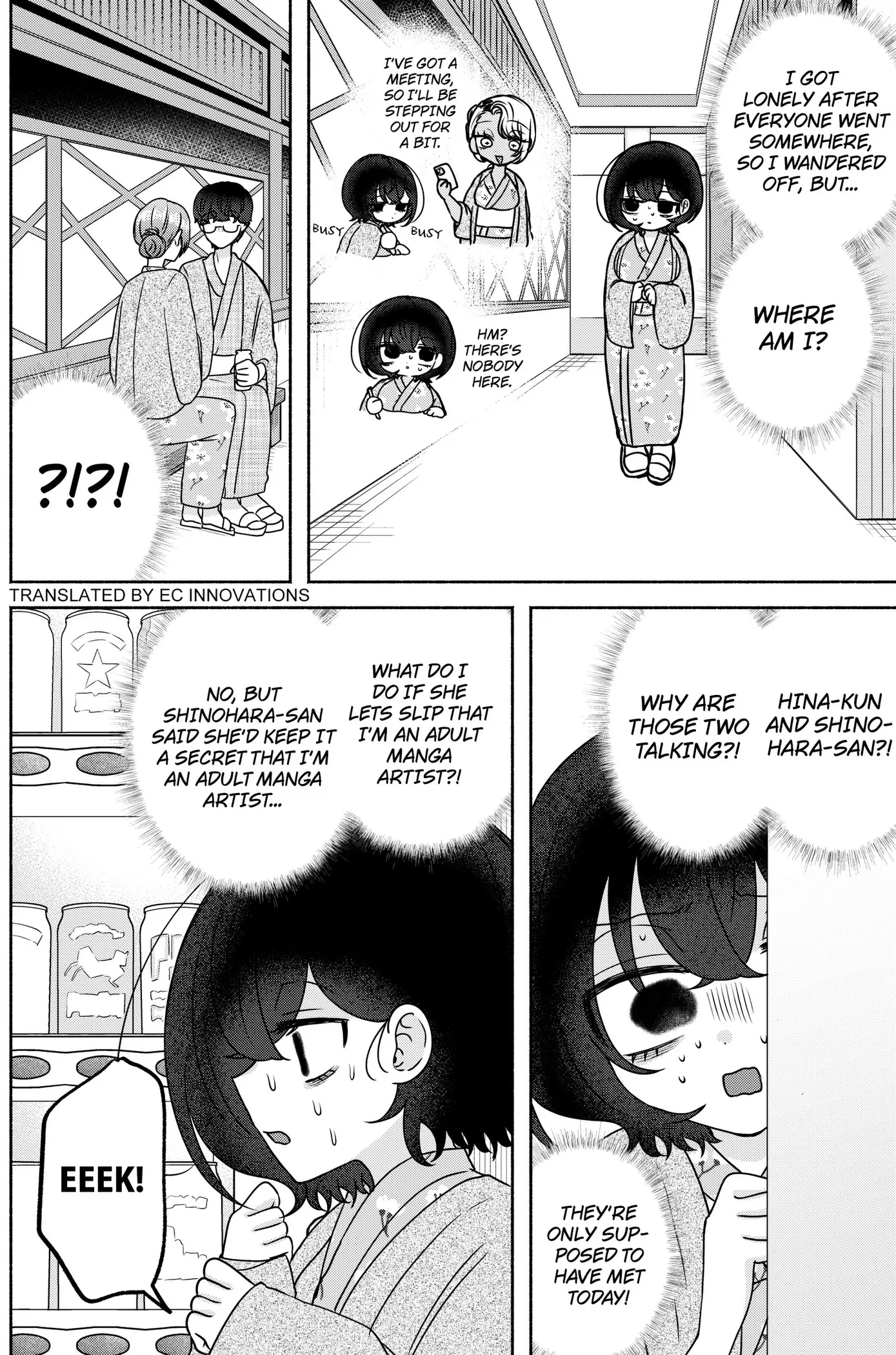 Yagate Efude o Utsuroshi Kimi wa Chapter 31 page 2