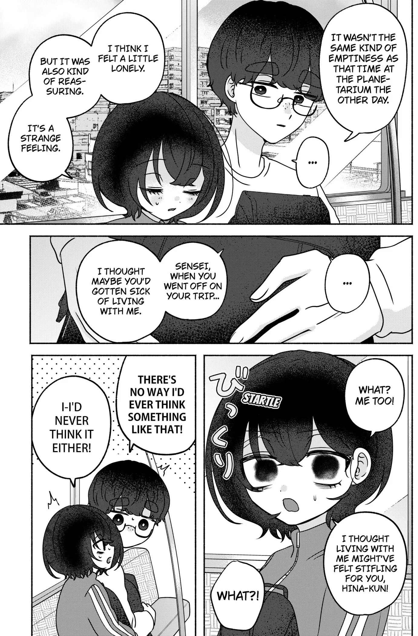 Yagate Efude o Utsuroshi Kimi wa Chapter 32 page 13