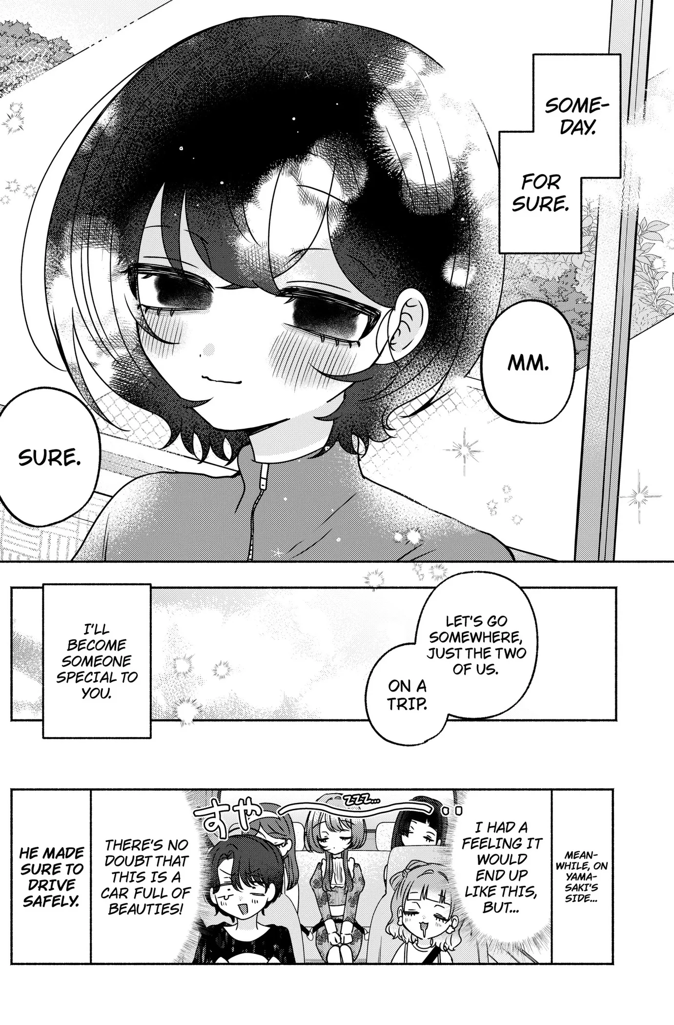 Yagate Efude o Utsuroshi Kimi wa Chapter 32 page 16