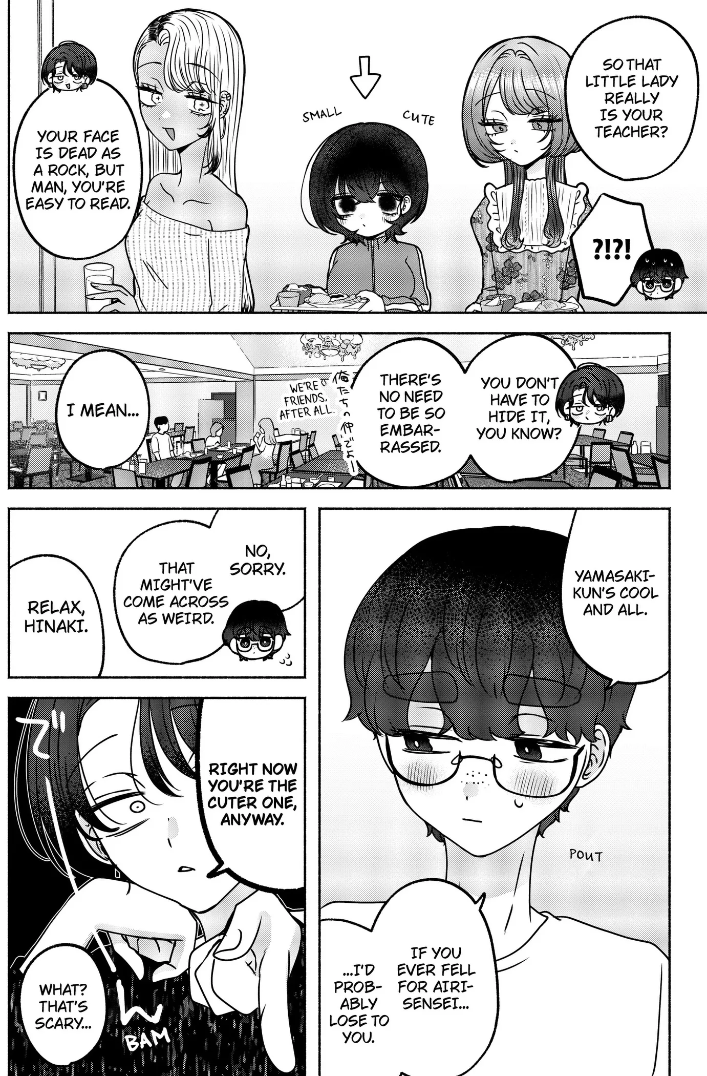 Yagate Efude o Utsuroshi Kimi wa Chapter 32 page 6