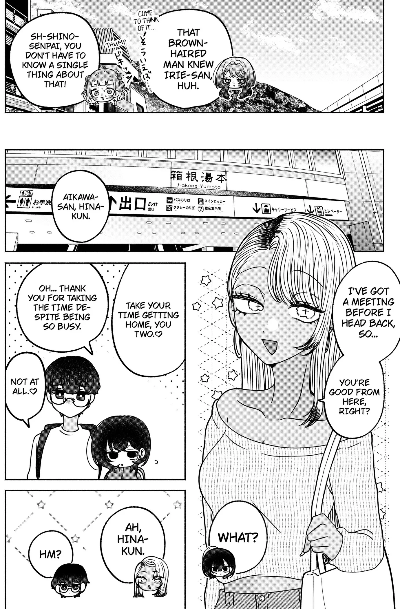 Yagate Efude o Utsuroshi Kimi wa Chapter 32 page 10