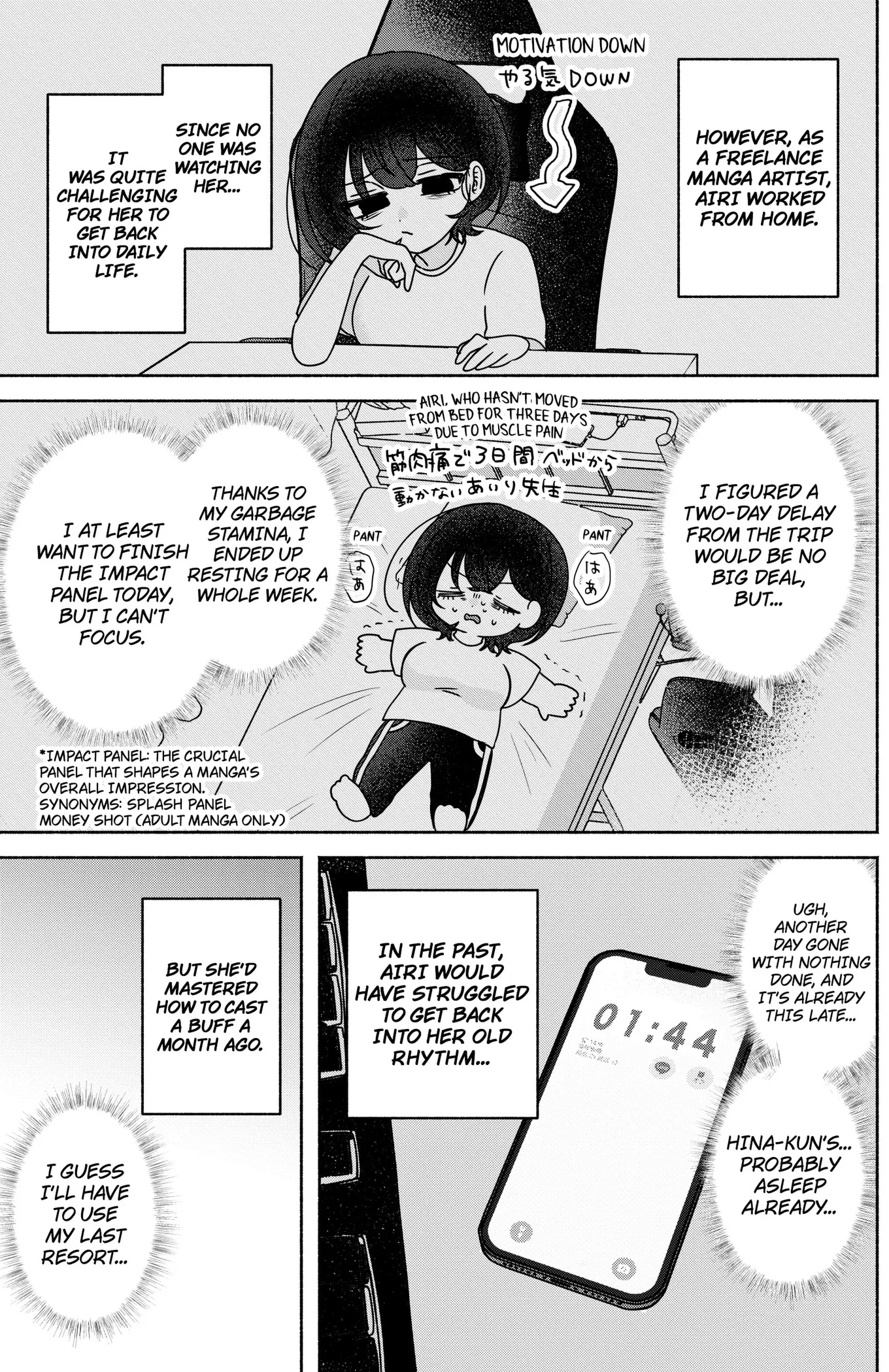 Yagate Efude o Utsuroshi Kimi wa Chapter 33 page 3