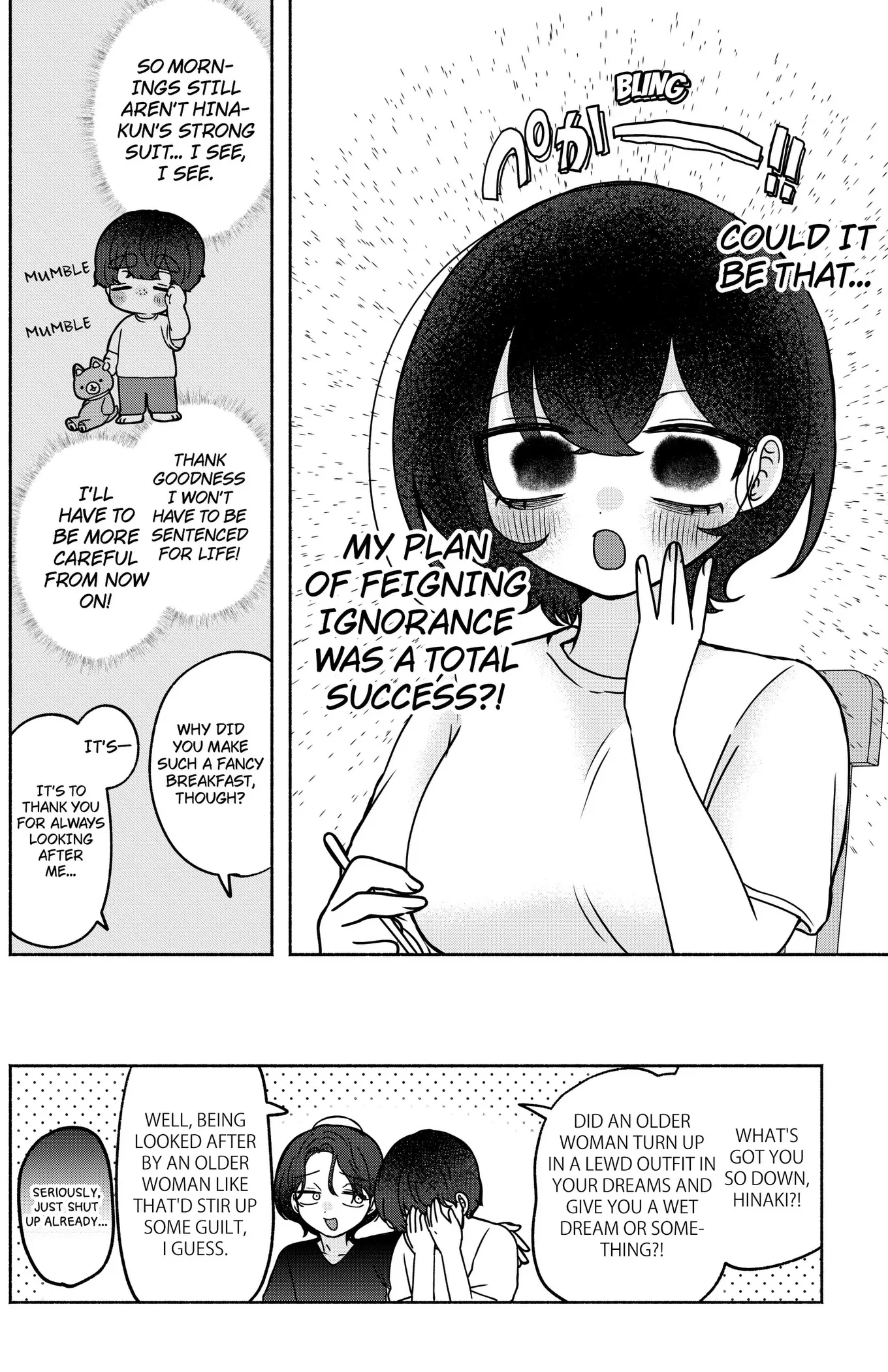 Yagate Efude o Utsuroshi Kimi wa Chapter 33 page 16