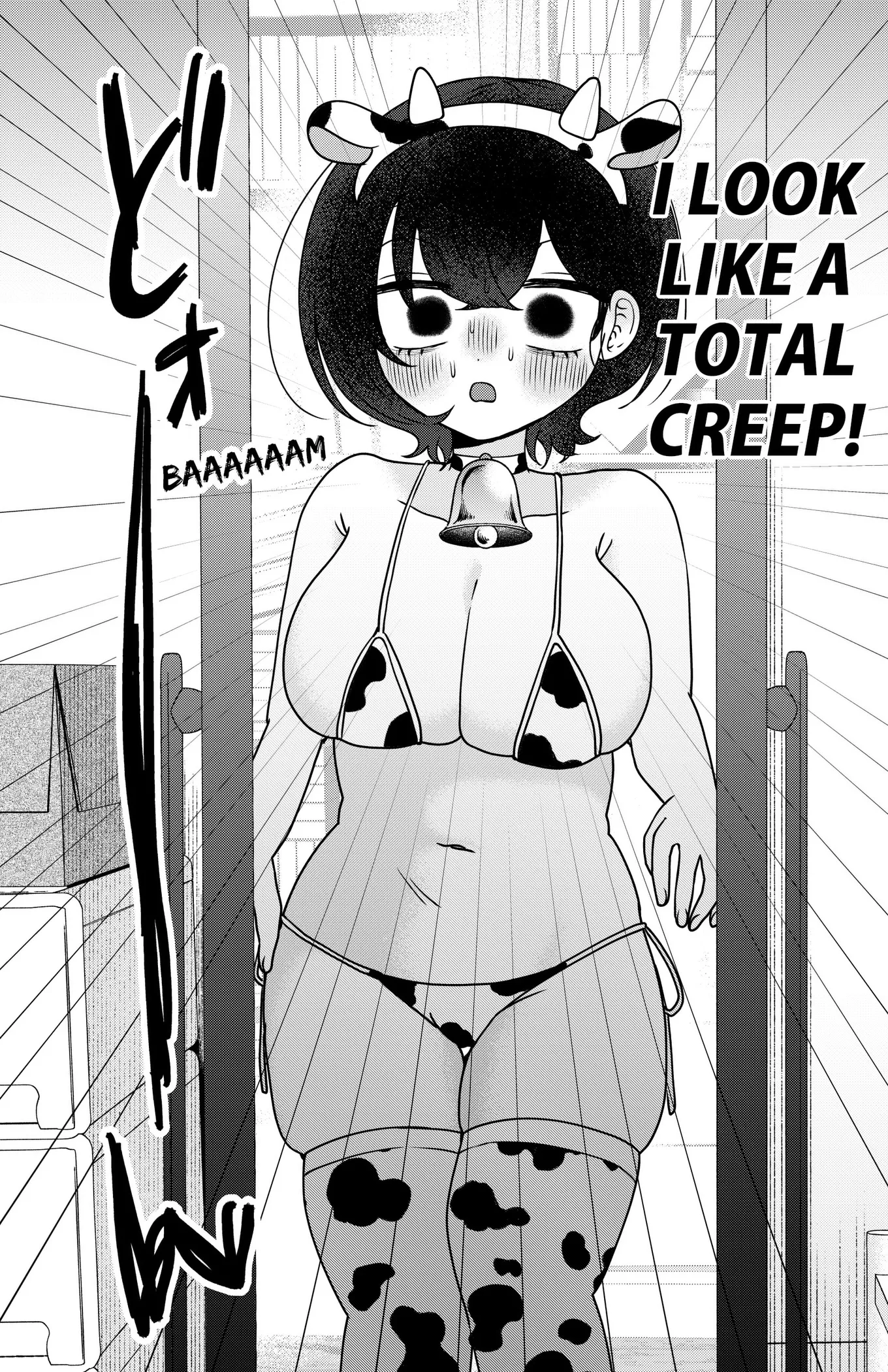 Yagate Efude o Utsuroshi Kimi wa Chapter 33 page 5