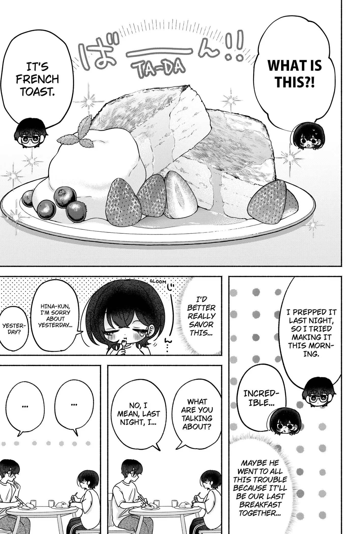 Yagate Efude o Utsuroshi Kimi wa Chapter 33 page 15