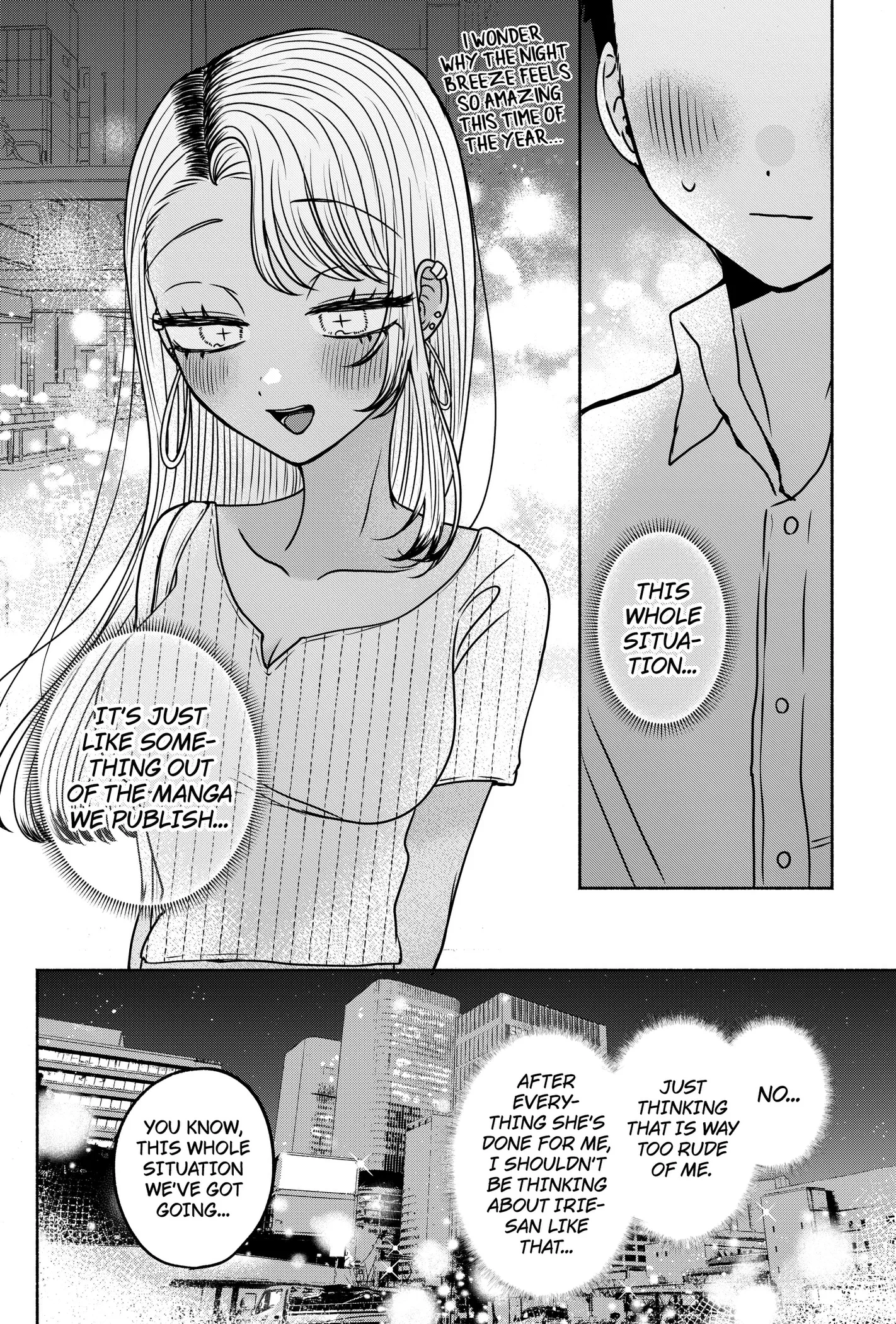 Yagate Efude o Utsuroshi Kimi wa Chapter 34 page 12