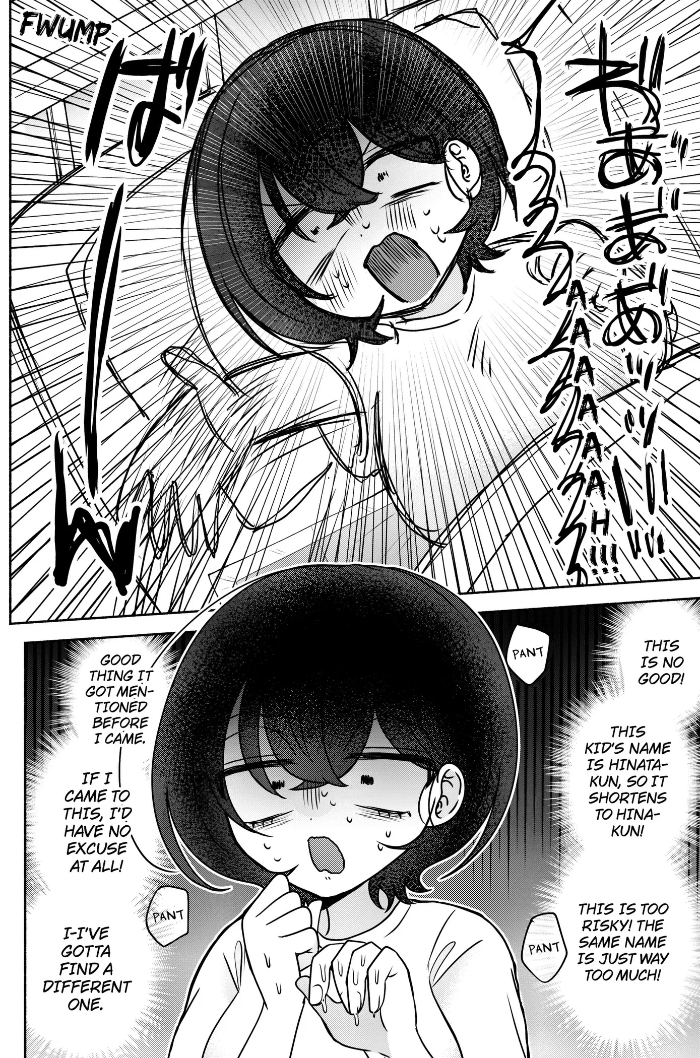 Yagate Efude o Utsuroshi Kimi wa Chapter 35 page 10
