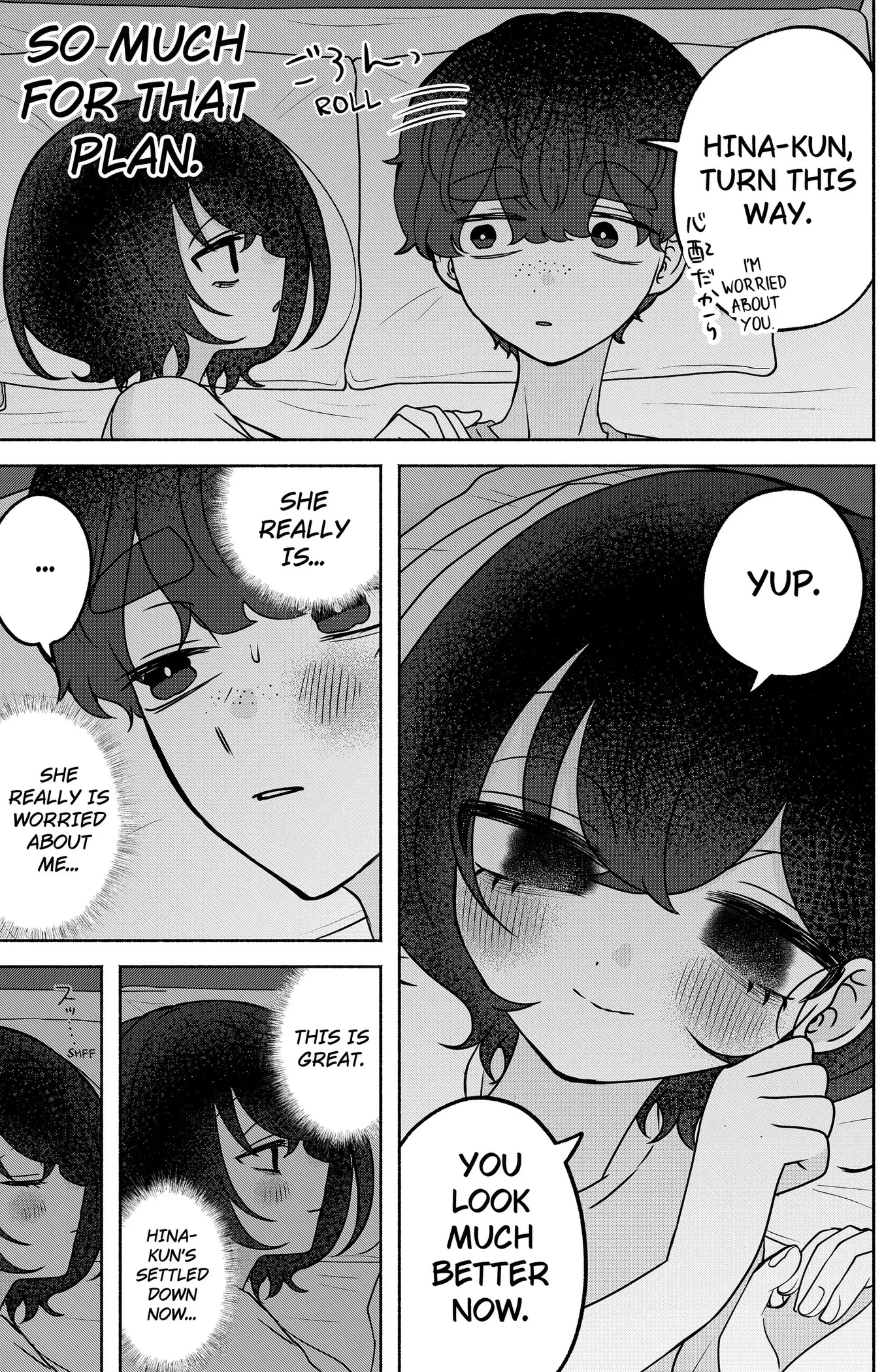 Yagate Efude o Utsuroshi Kimi wa Chapter 37 page 9