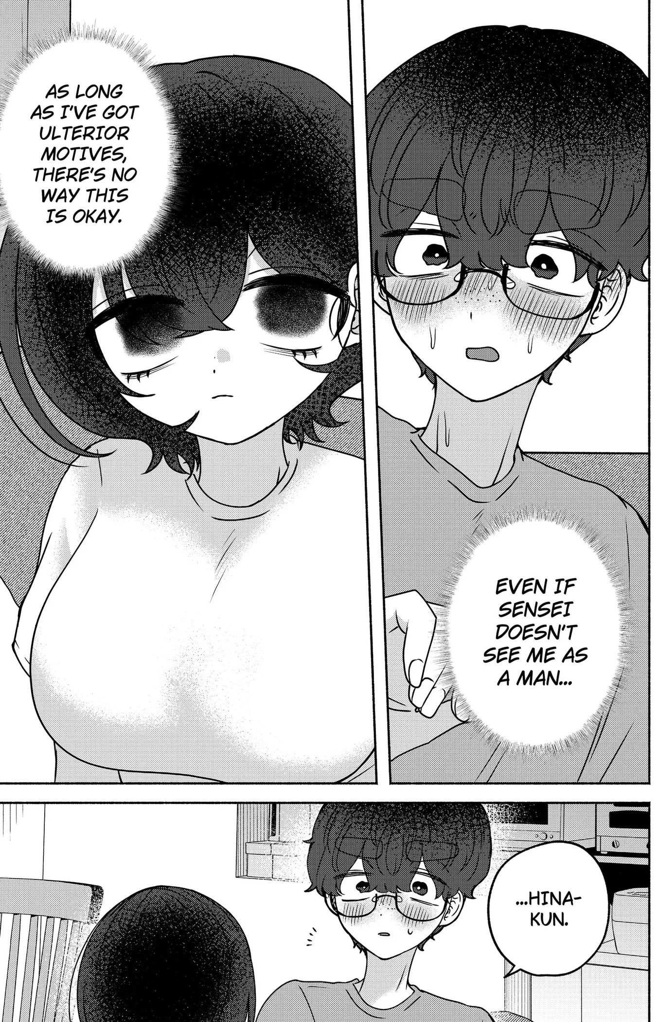 Yagate Efude o Utsuroshi Kimi wa Chapter 37 page 3
