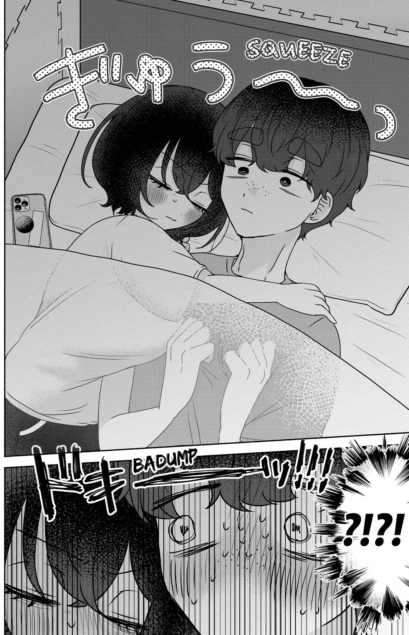 Yagate Efude o Utsuroshi Kimi wa Chapter 37 page 12