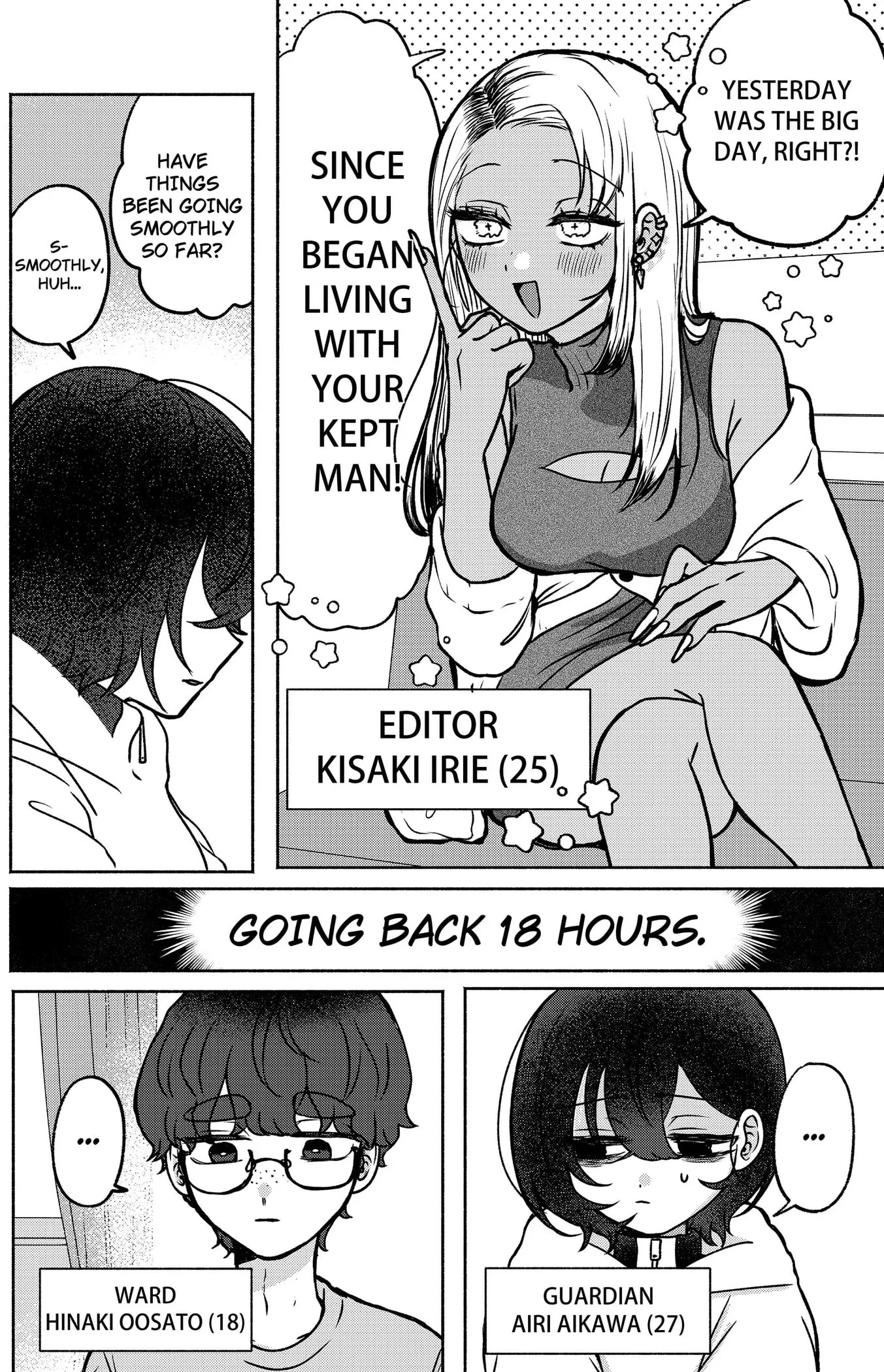 Yagate Efude o Utsuroshi Kimi wa Chapter 4 page 2