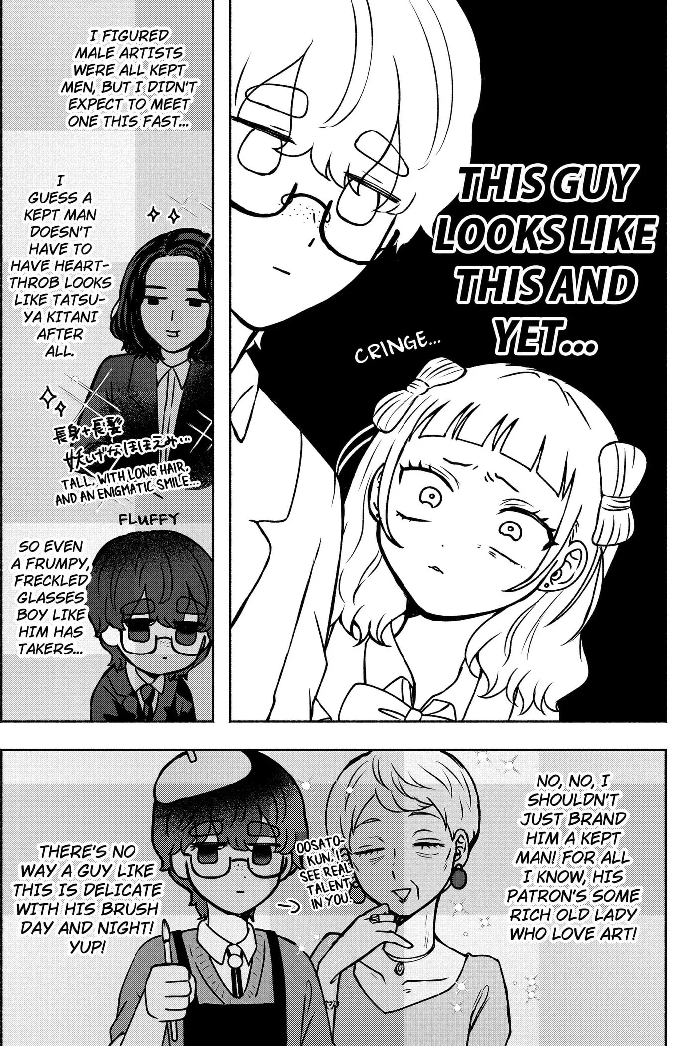 Yagate Efude o Utsuroshi Kimi wa Chapter 4 page 13