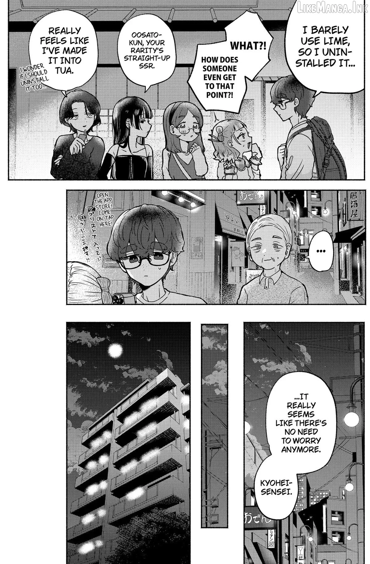 Yagate Efude o Utsuroshi Kimi wa Chapter 6 page 11
