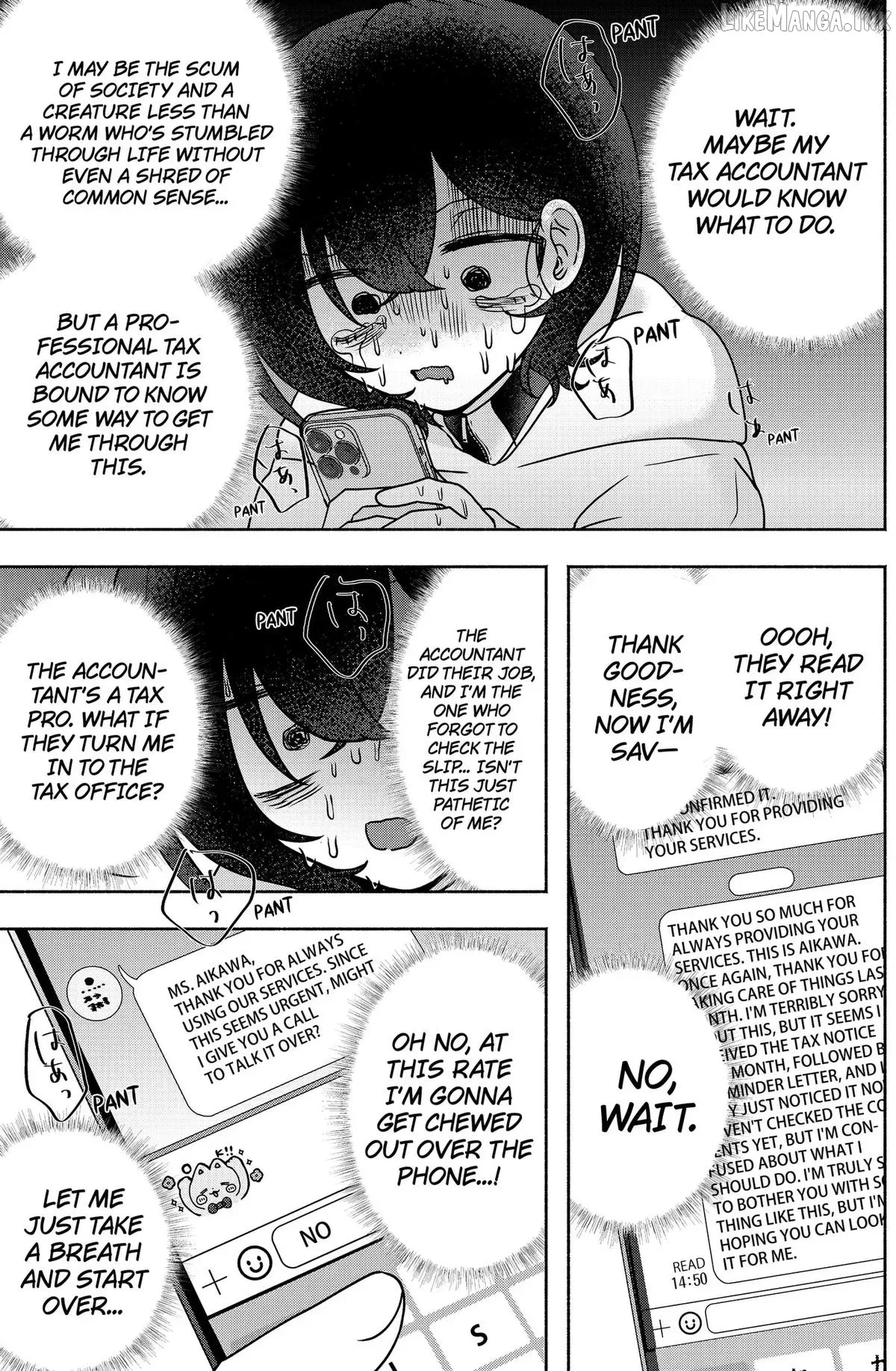 Yagate Efude o Utsuroshi Kimi wa Chapter 7 page 11