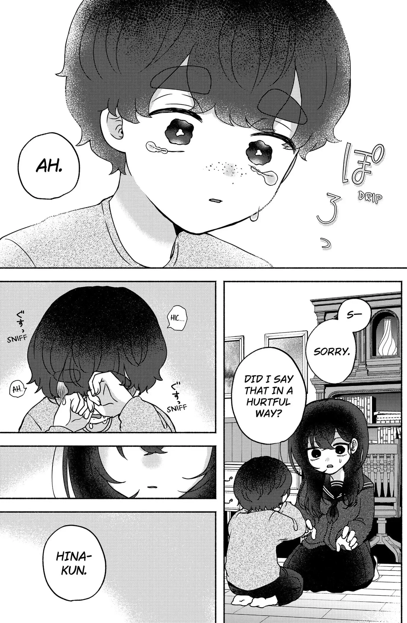 Yagate Efude o Utsuroshi Kimi wa Chapter 9 page 13