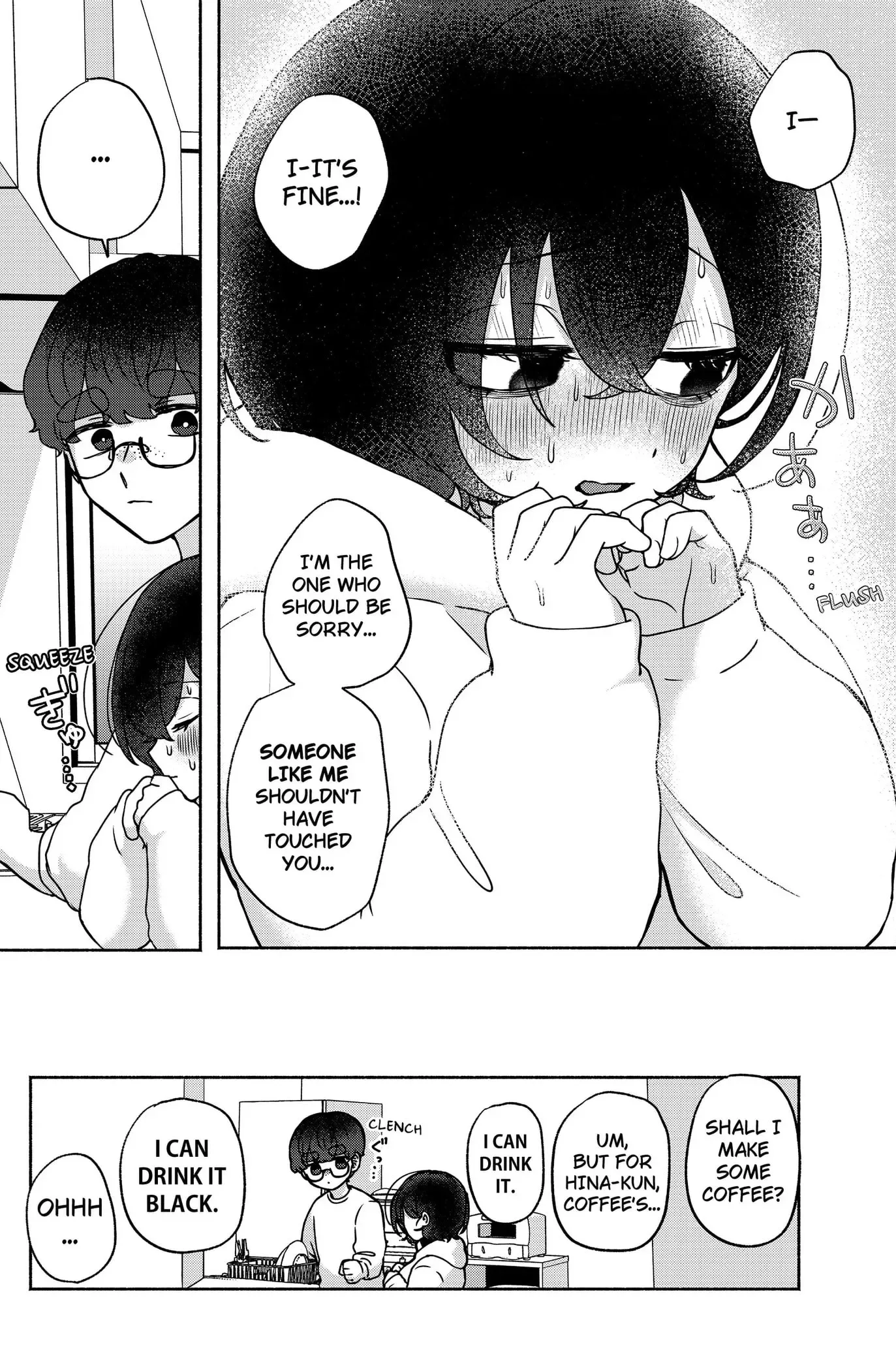 Yagate Efude o Utsuroshi Kimi wa Chapter 9 page 17